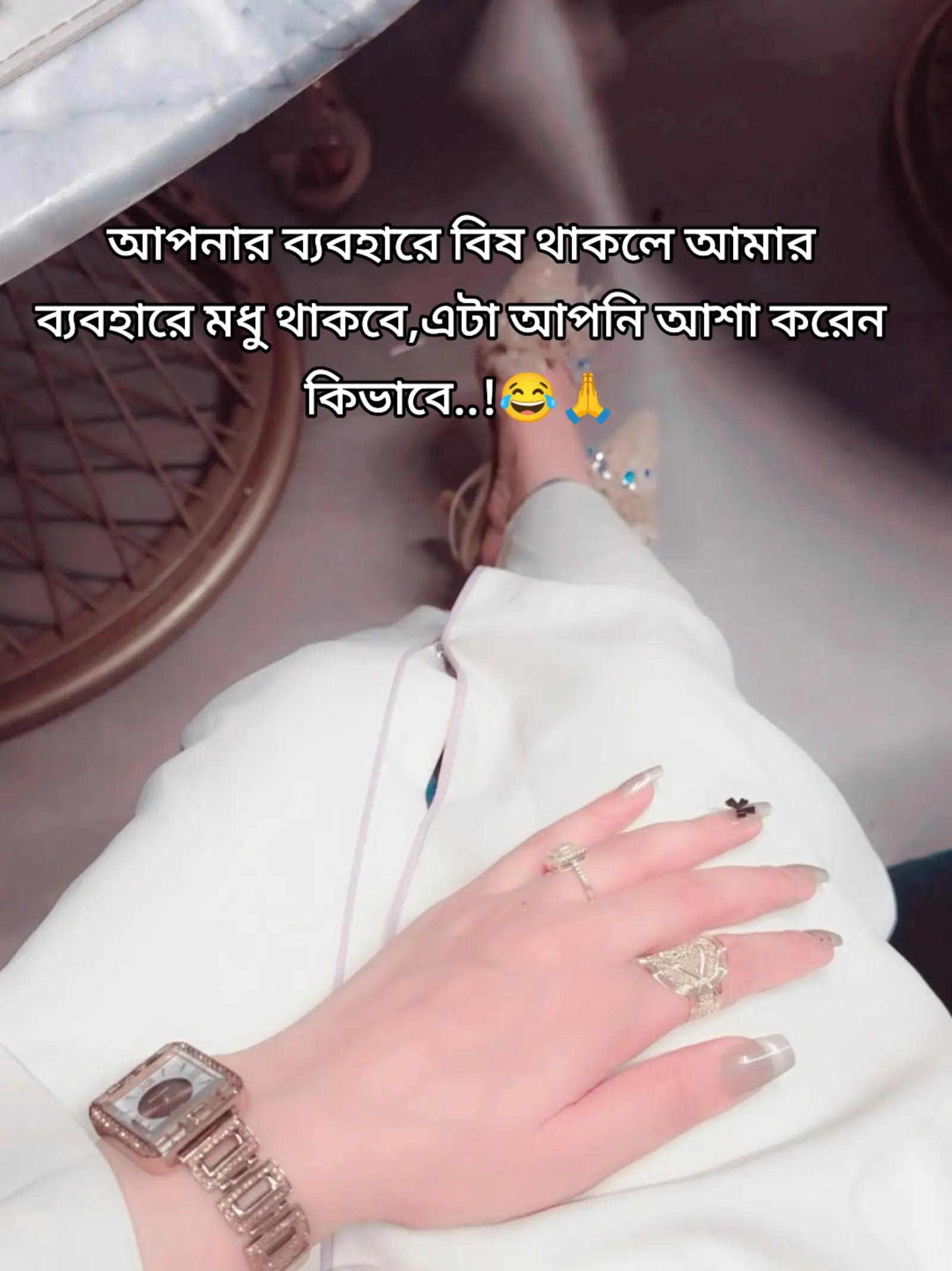 @🇧🇩 ميم🌸ثَبَّتَ🇸🇦✈️