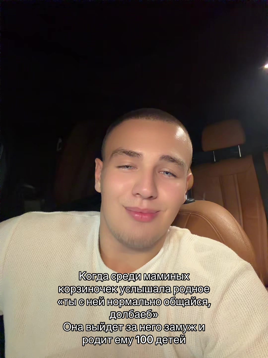 @Егор