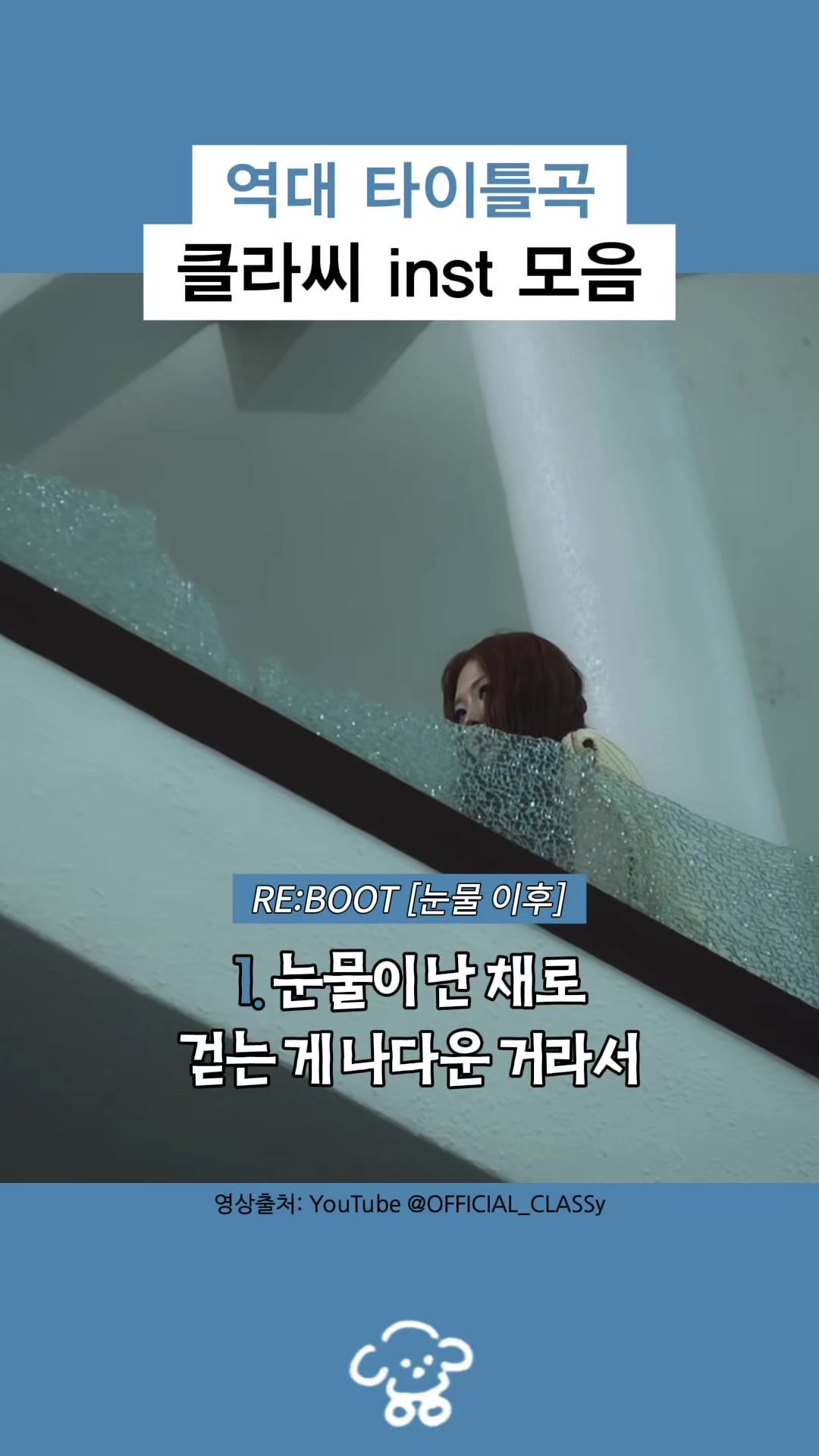 @홍혜쥬빌레