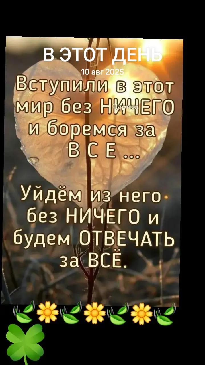 @Евгения