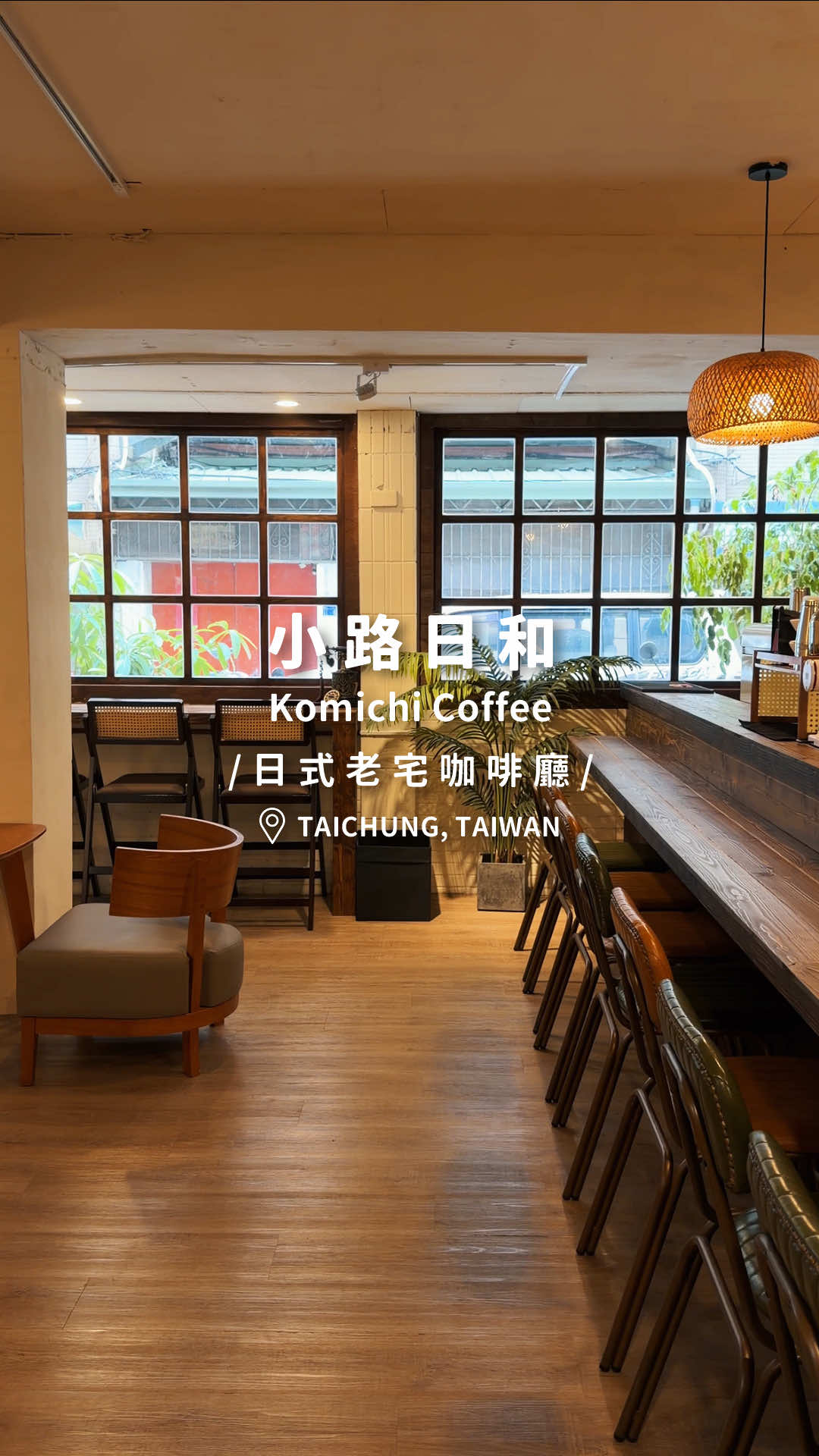 @別墅裡的 100 種味道