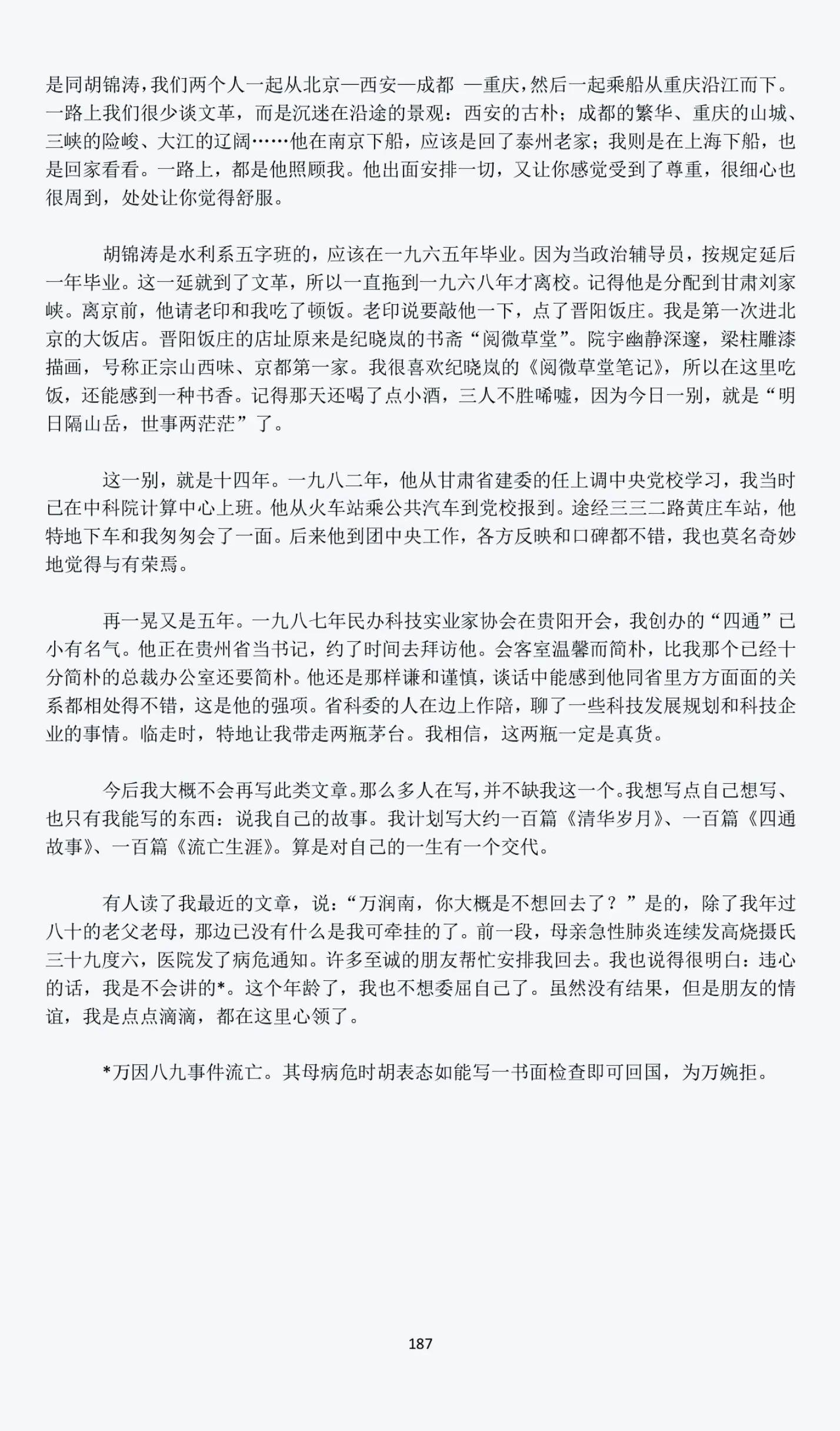 @杨