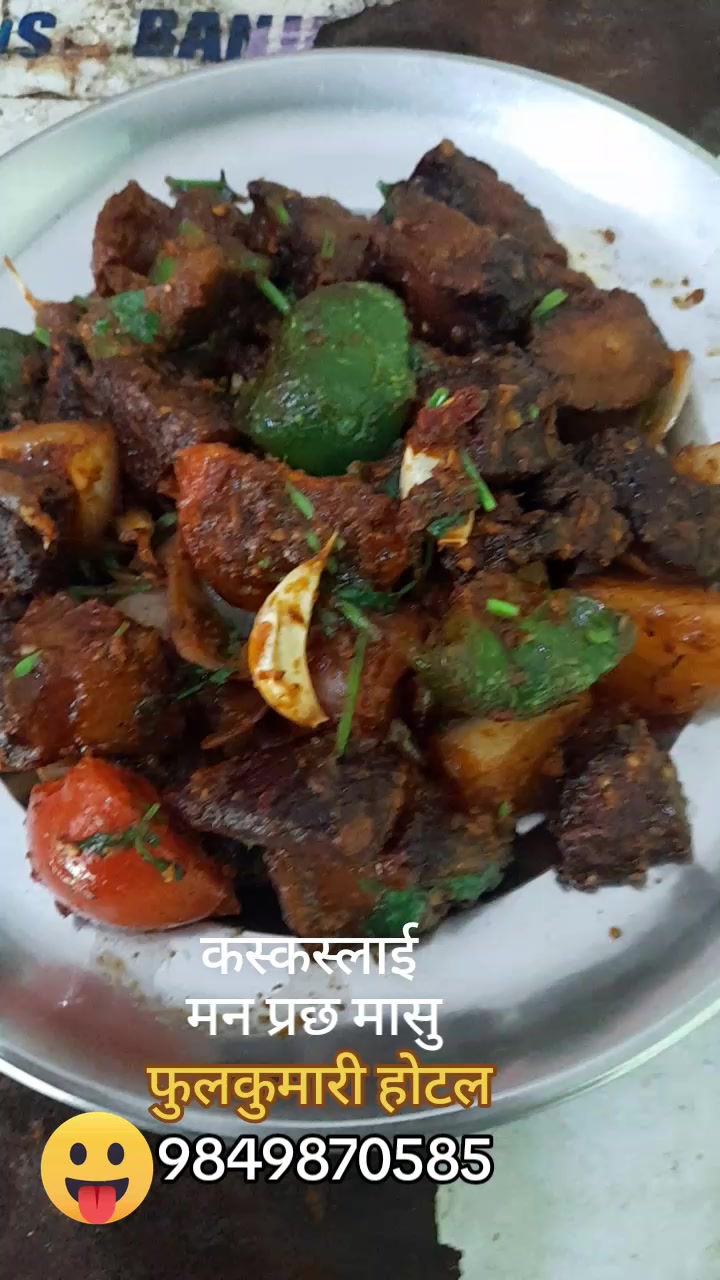 @Phoolkumari Chaud620