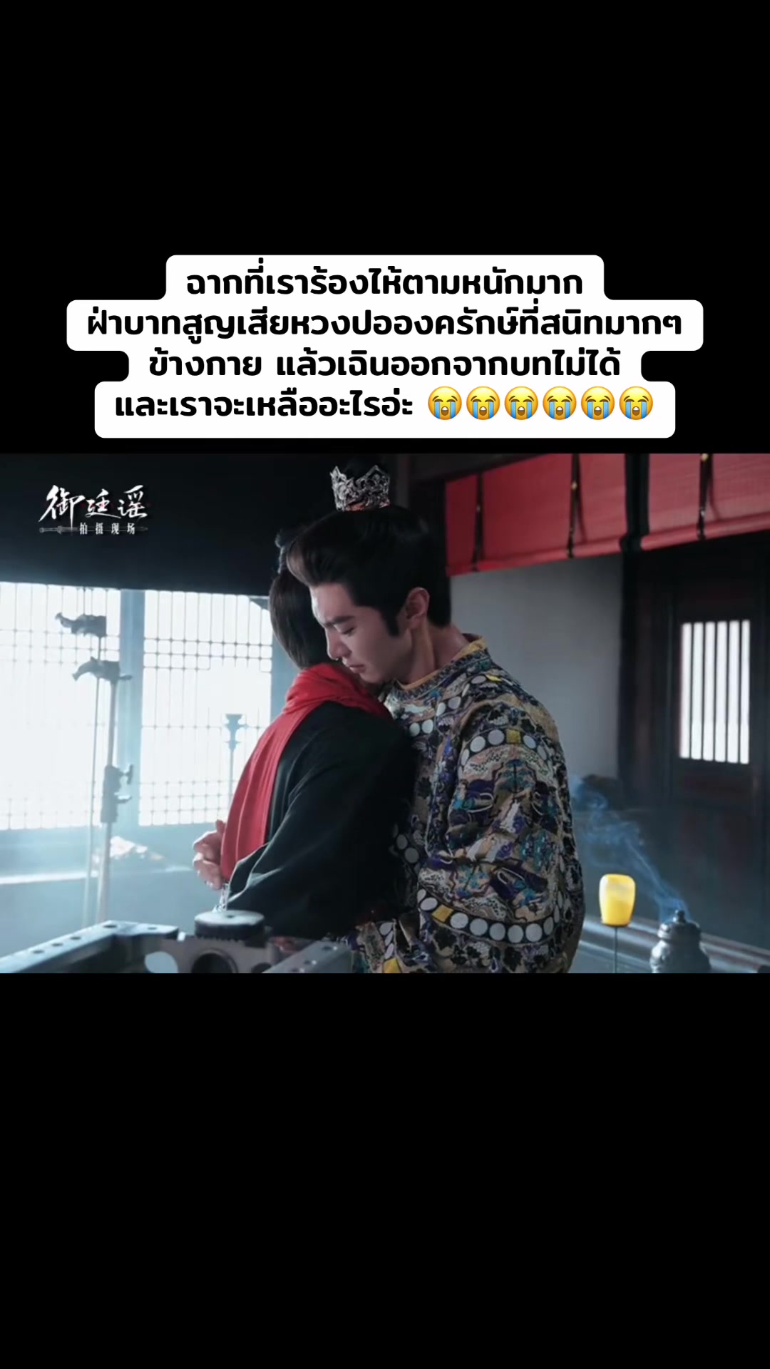 @FCTH.ChenZheyuan&bull;Ploy♾️