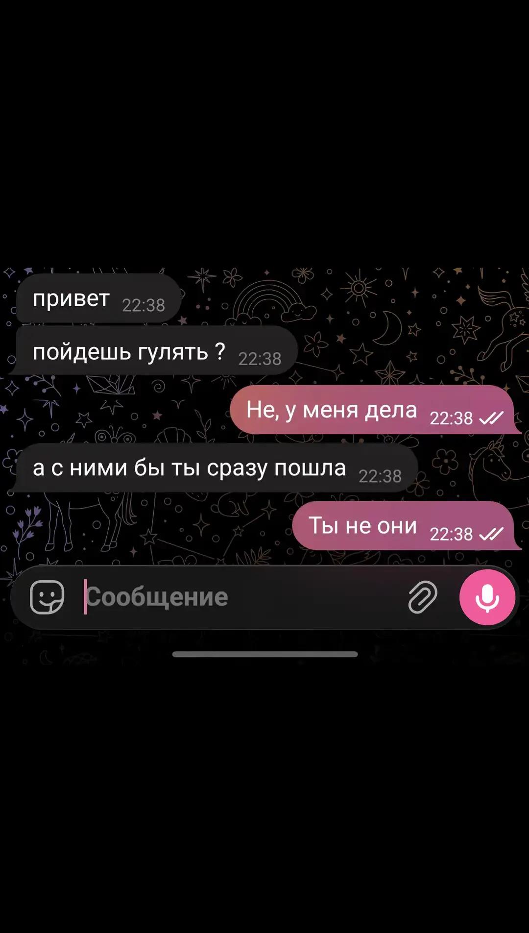 @Sonik 👅