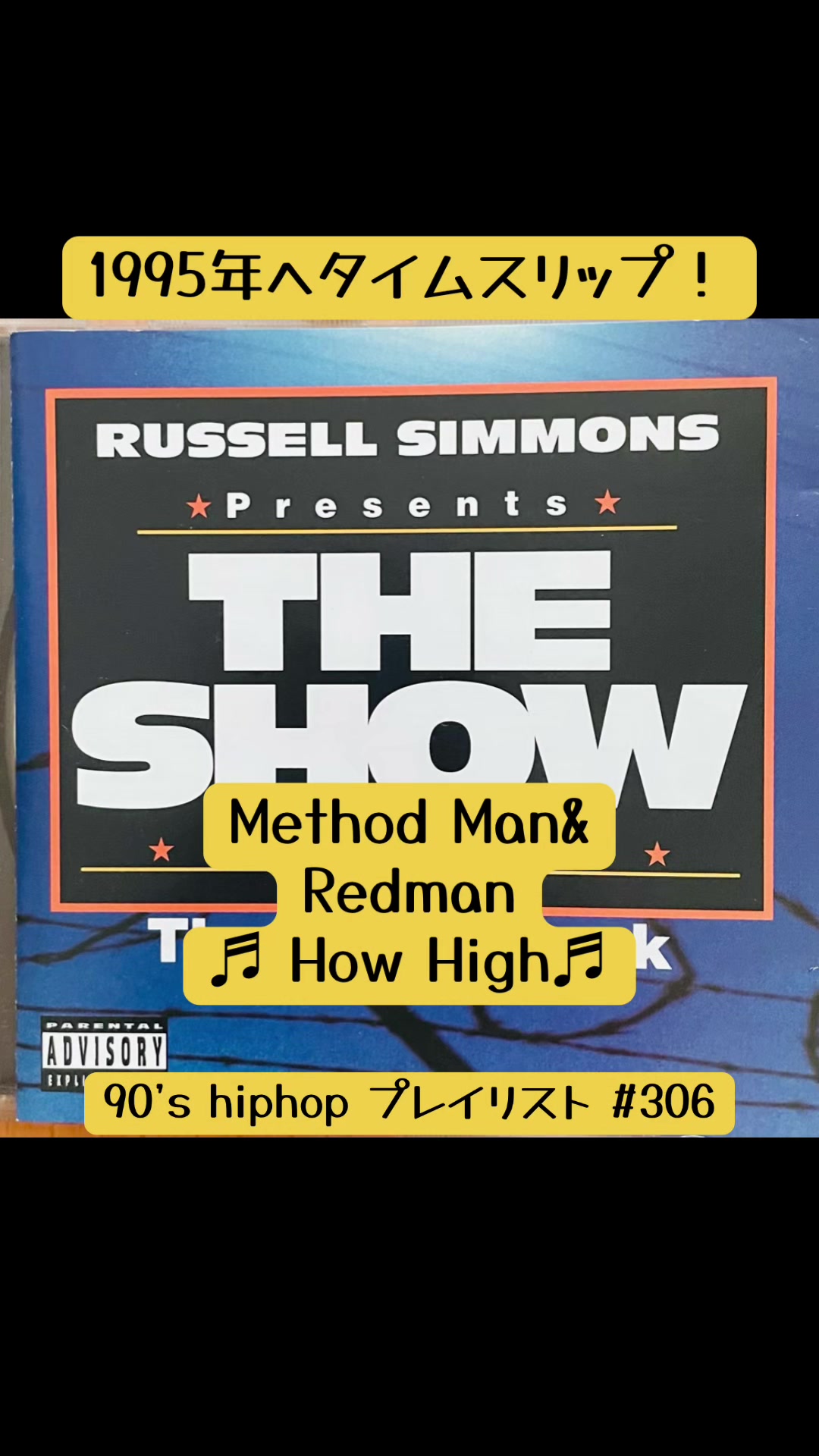 @羽海(umi)@90's hiphop love💕