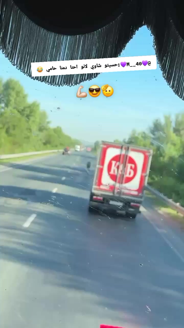 @🇩🇿Большаяrpy3🚛40🇷🇺