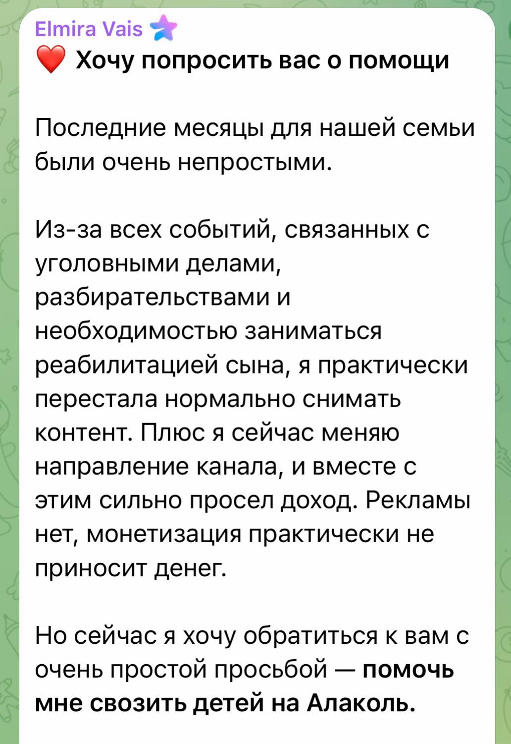 @Эльмира Вайс | 365 шагов