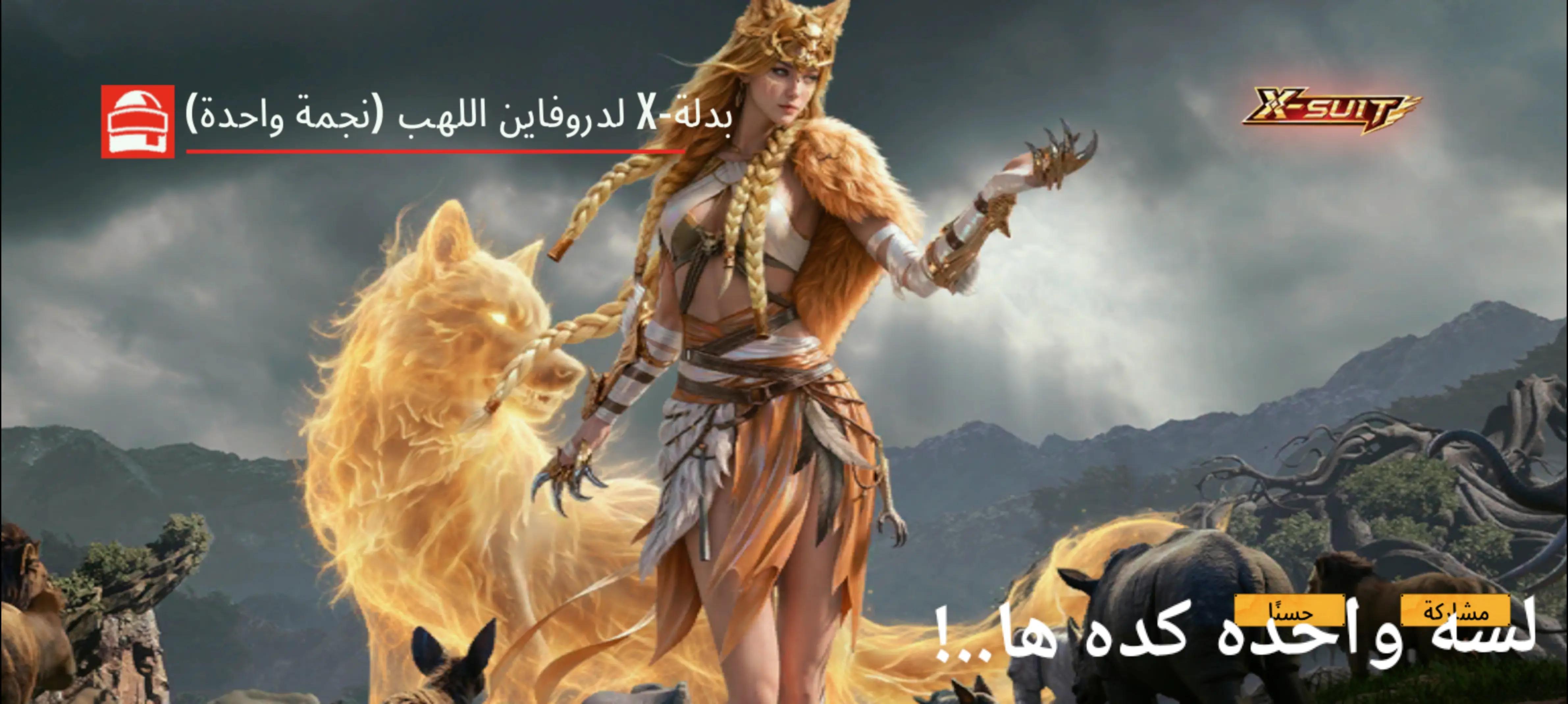 @(اولي بكالوريا 📌📚))ُٓHouda