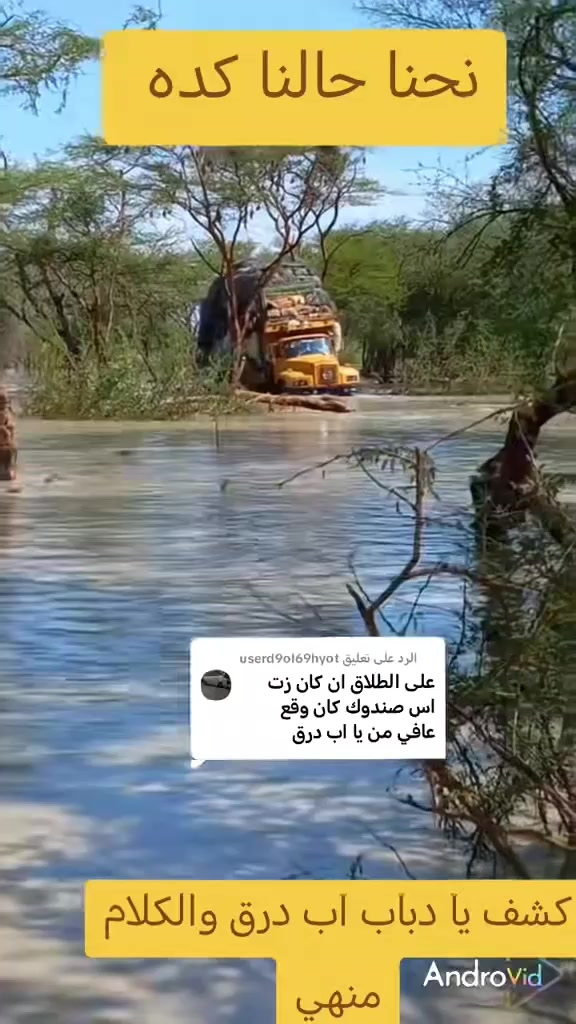 @GUDOOMIYAHA 5 TA SOOMAALIYEED