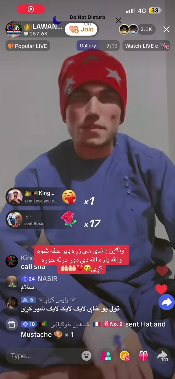@یاغیان🍷☠️💔