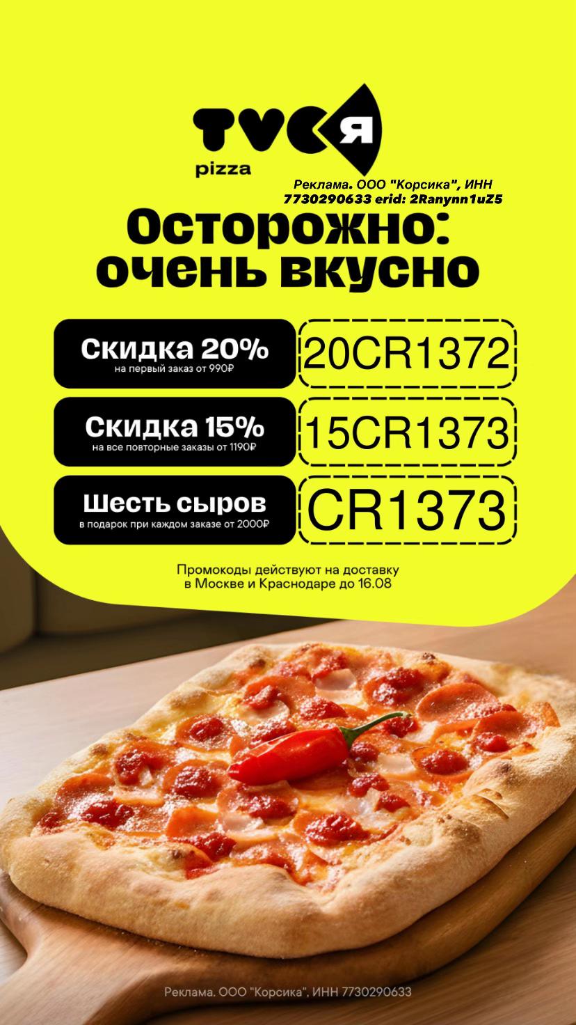 @skidka_king