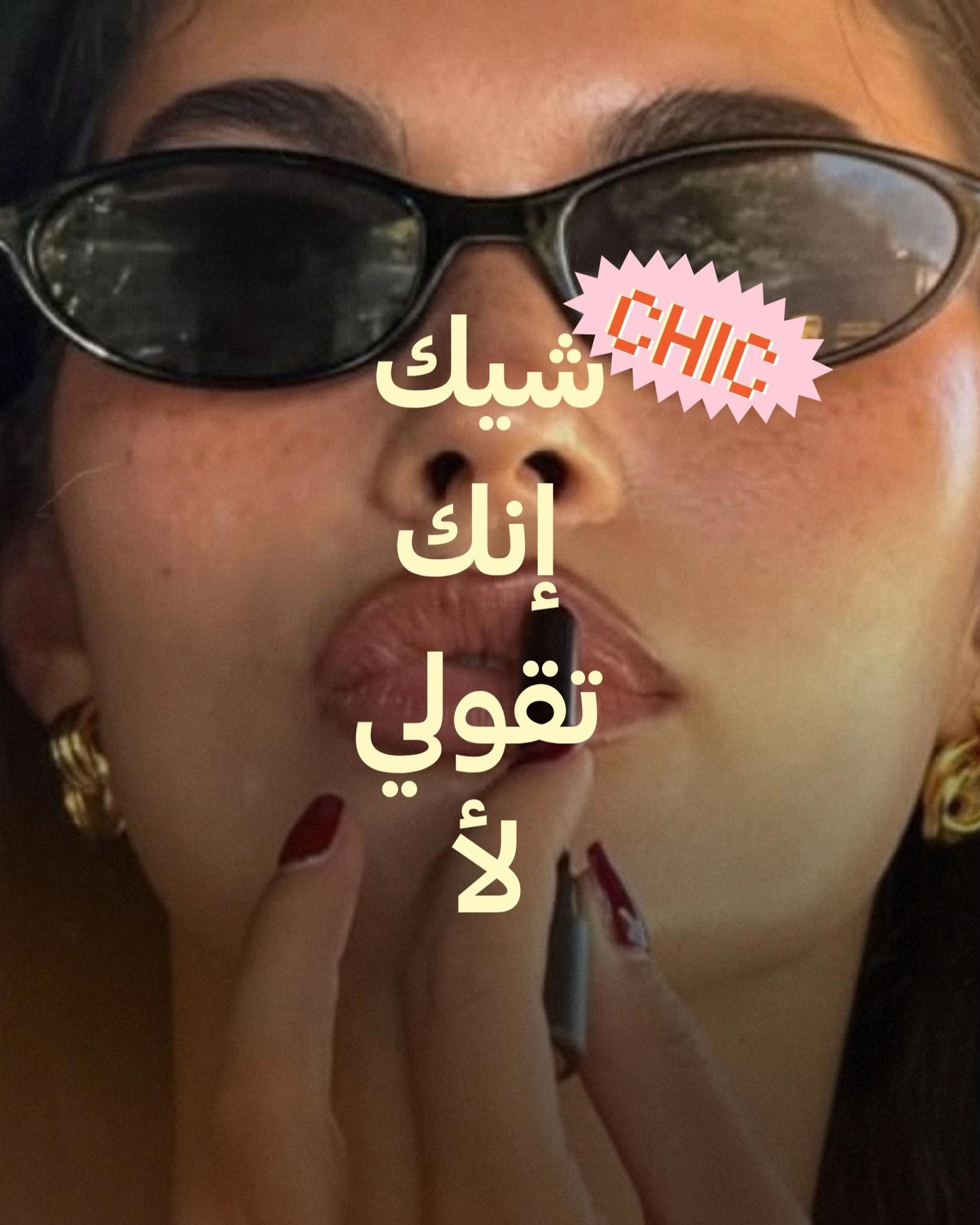 @Daleela App - أبليكيشن دليـلـة