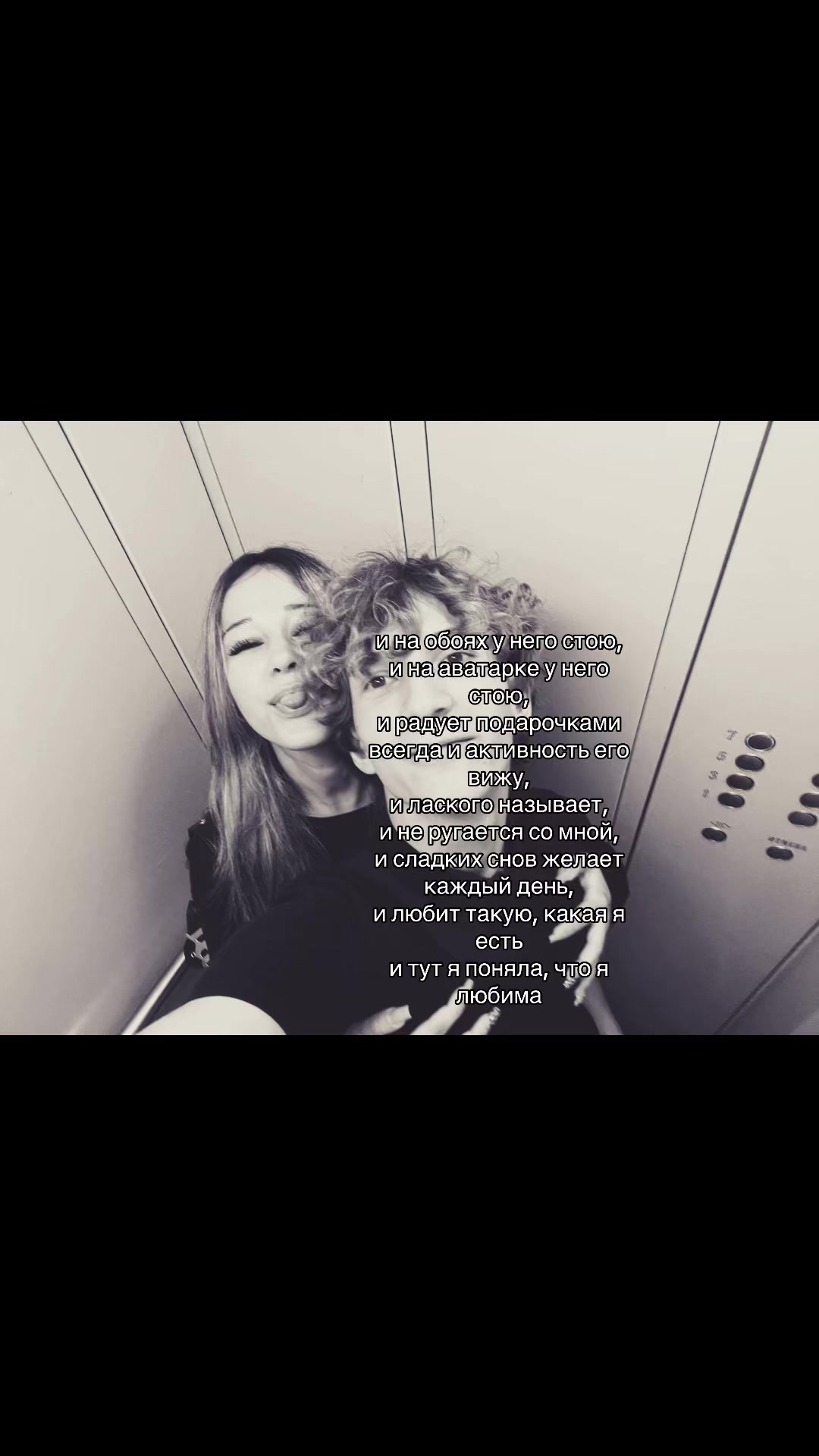 @Белая⛓️&zwj;💥