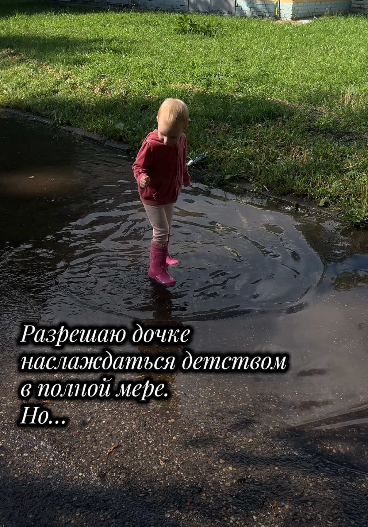 @Виктория