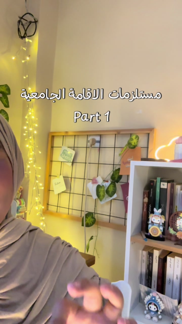 @ألآء|🇩🇿💗