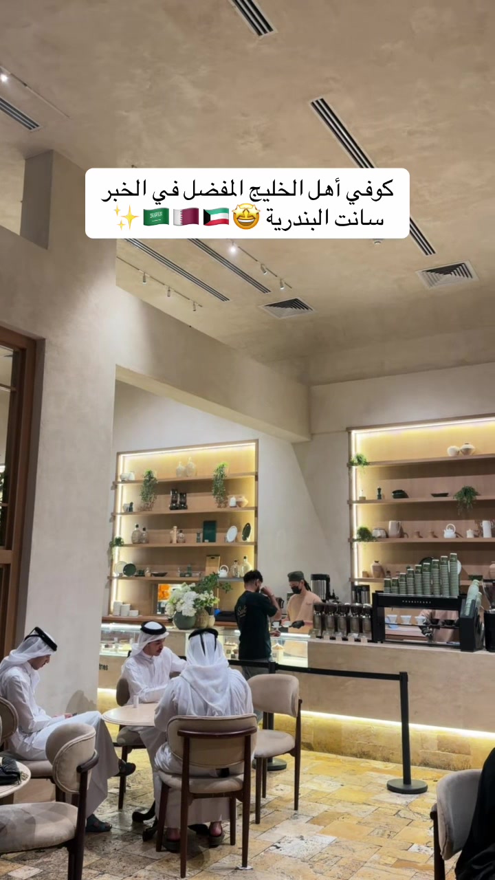 @تغطيات ســاره فايبــز✨ الشرقية