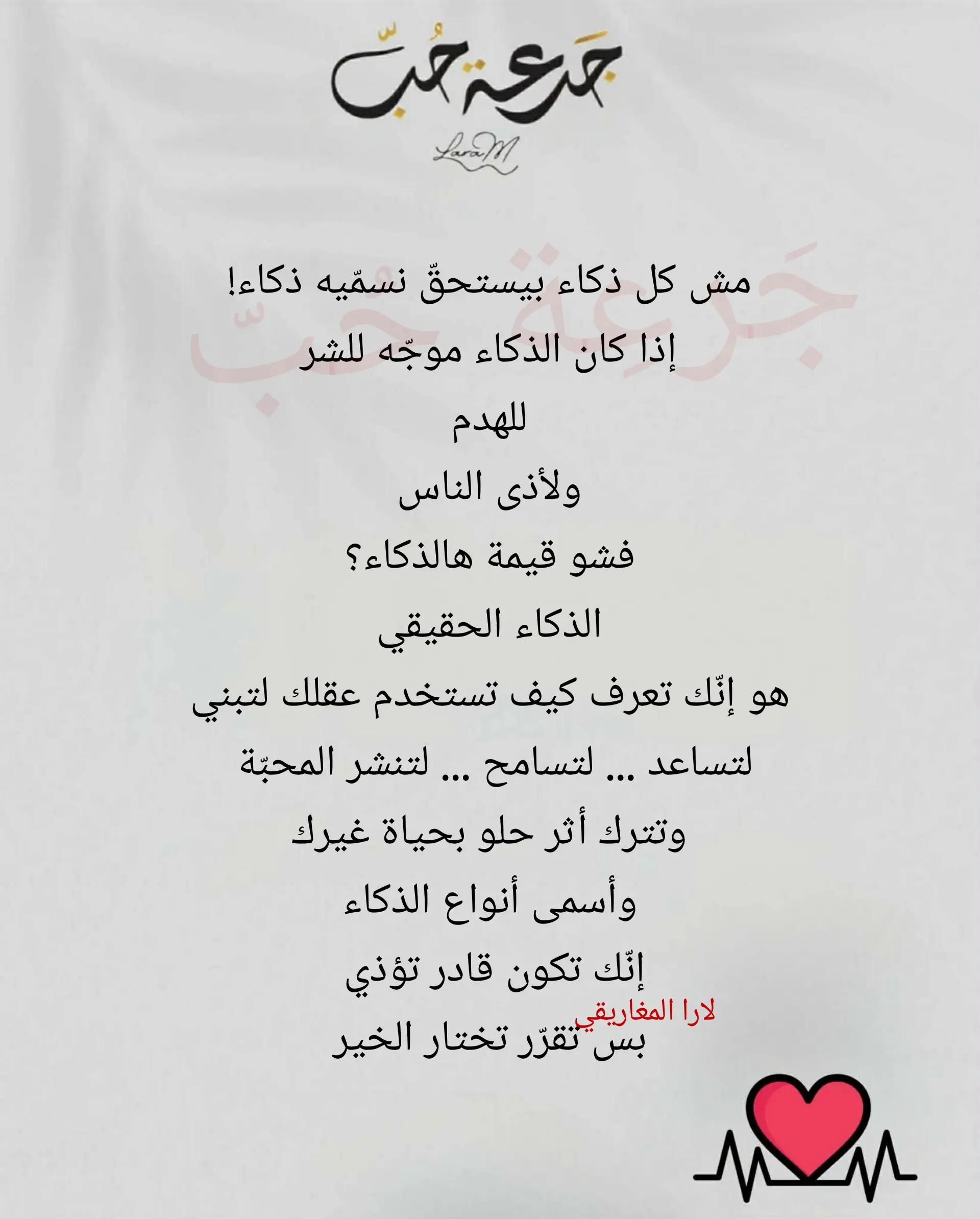 @jar3it_7ob@laramaghariki
