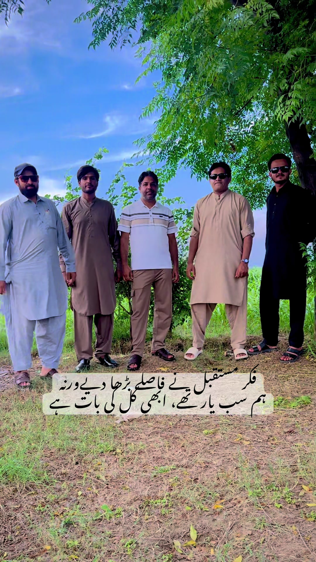 @faizbhatti1120