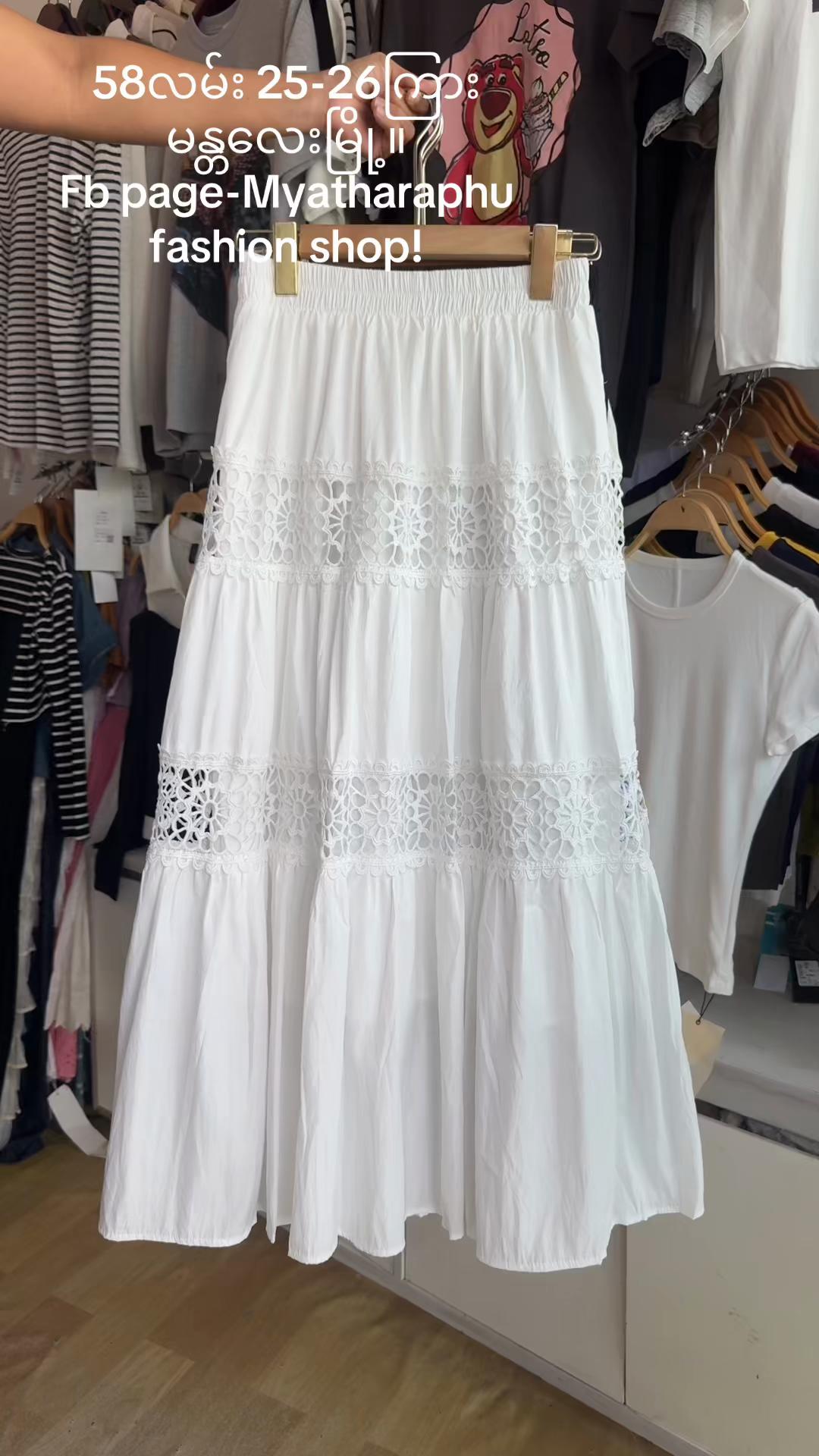 @Myatharaphu Fashion Shop