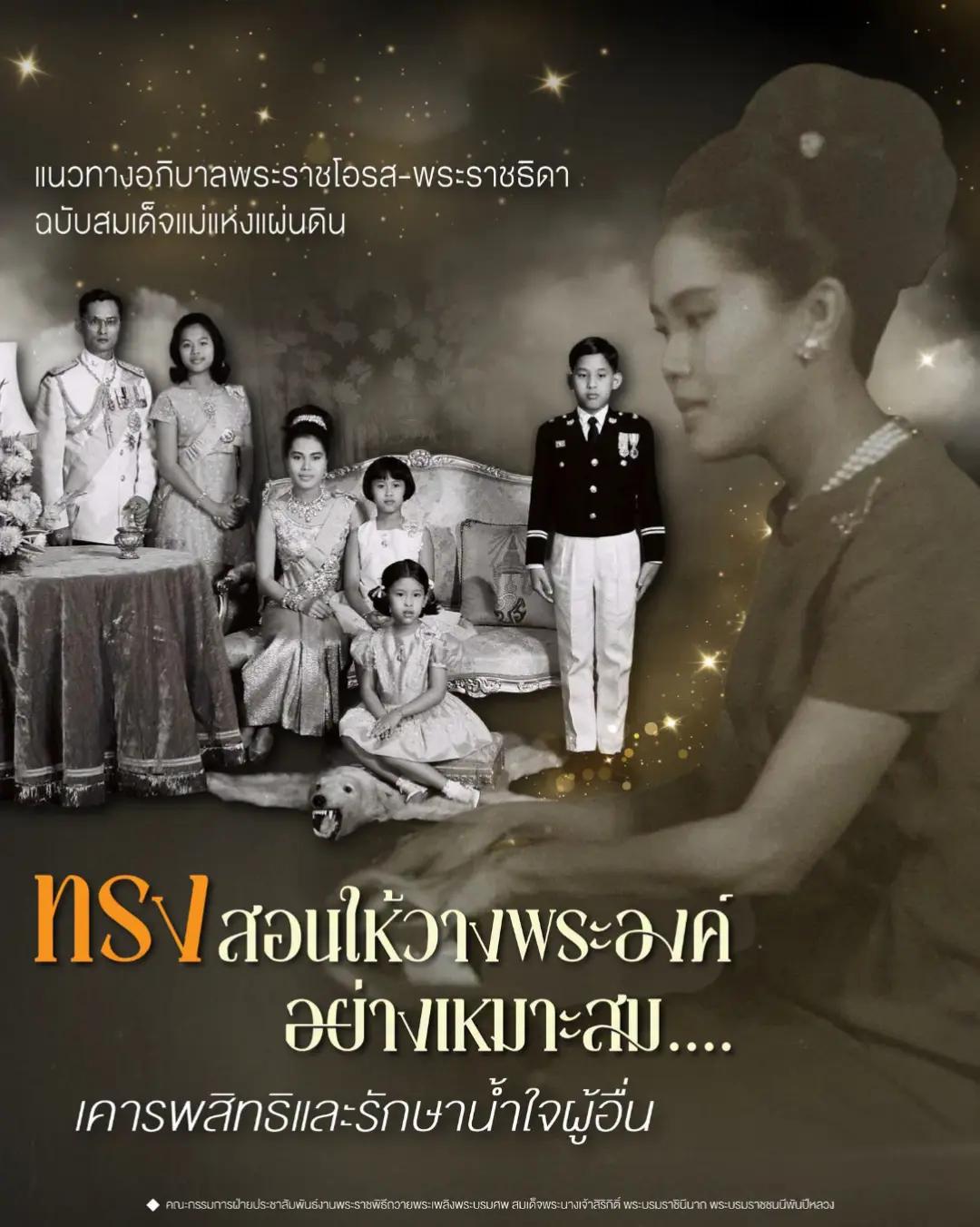 @กาฬสินธุ์ได้ยินบ่