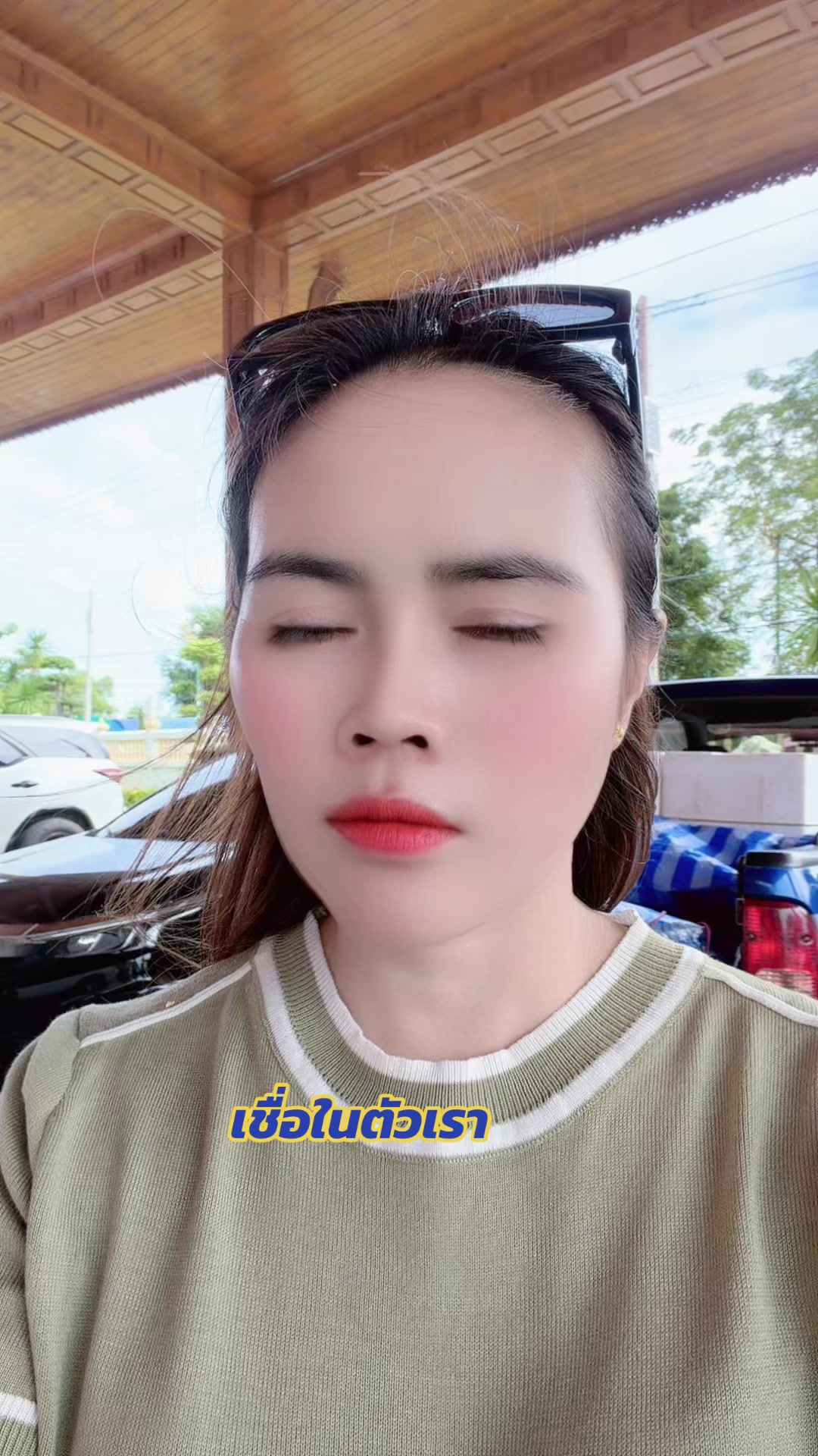 @🙏ดาหัวหน้าพักคนโสด🔐🍻