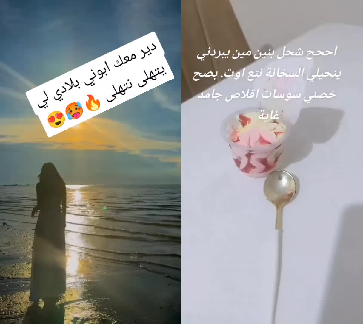 @Charming Apple  🍏🔥👑التفاحة