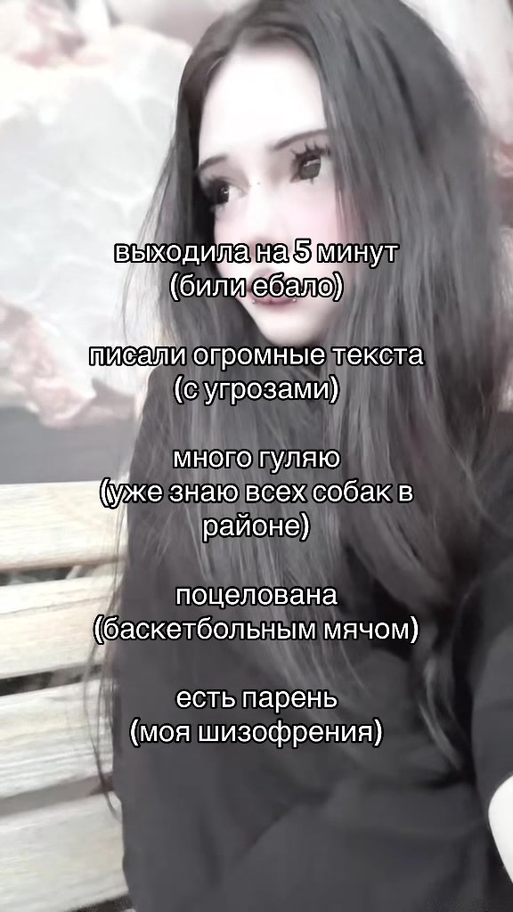 @нимфоманка