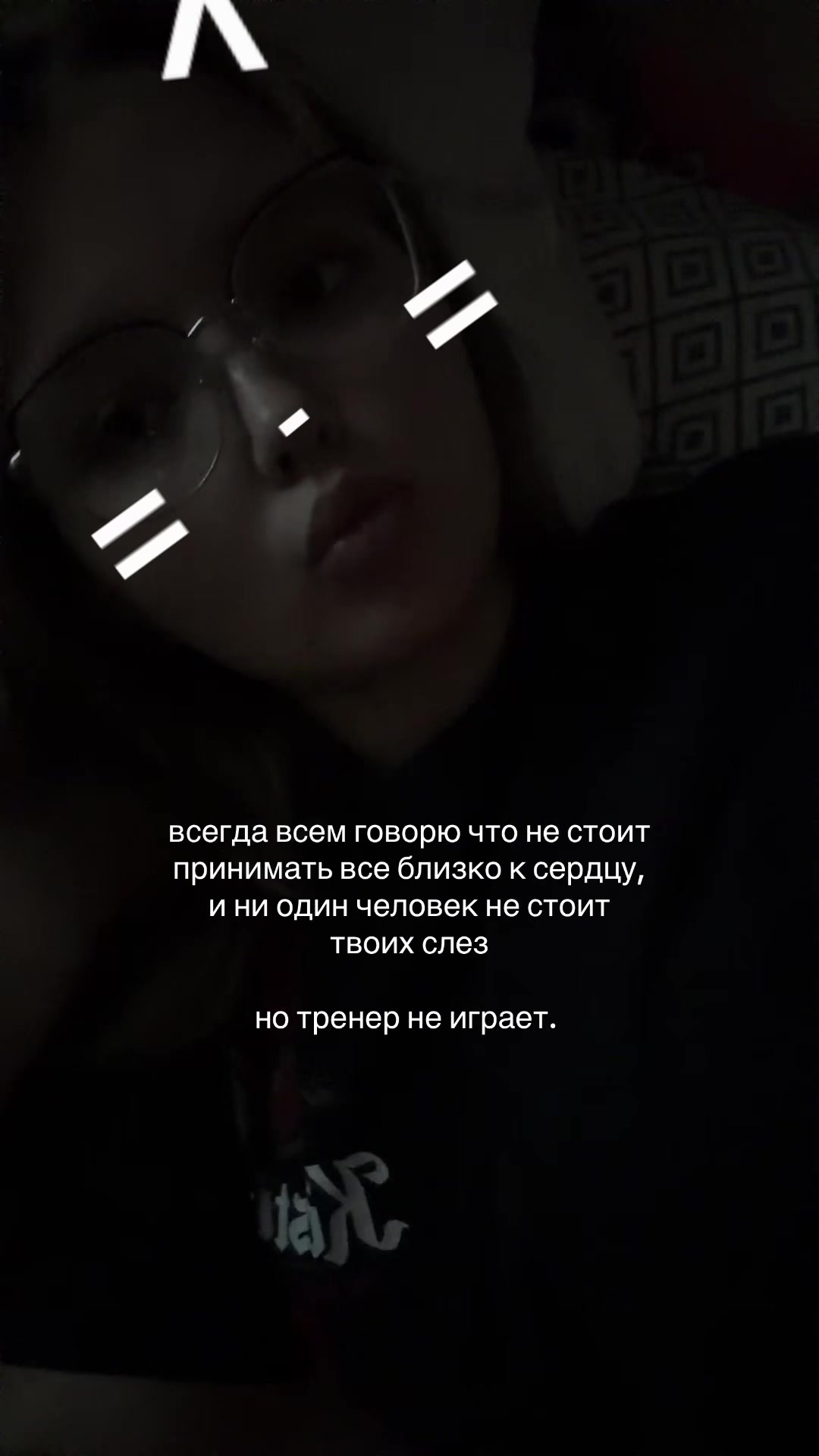 @тгк: Билли джин 💤