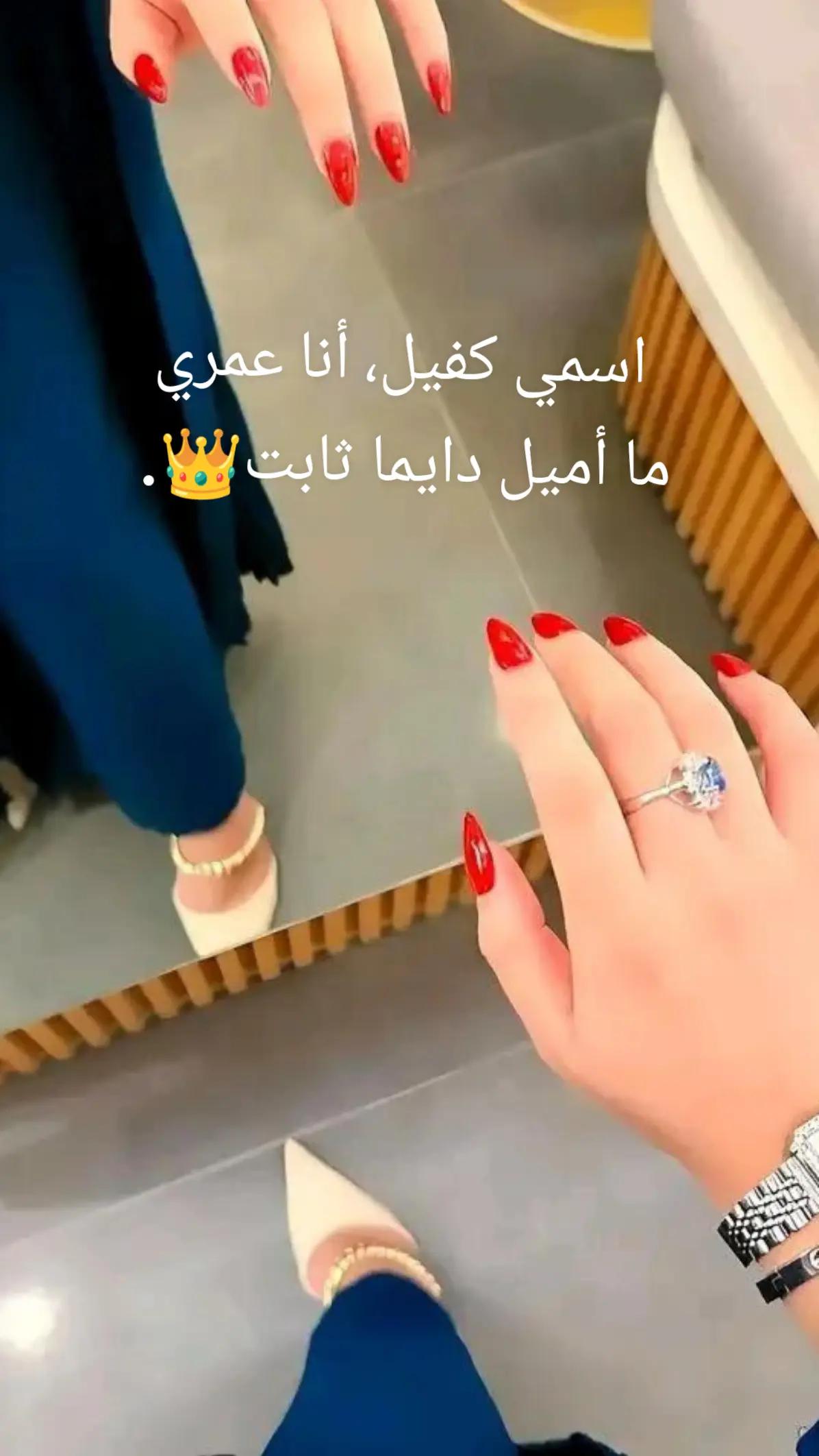 @Hanadi