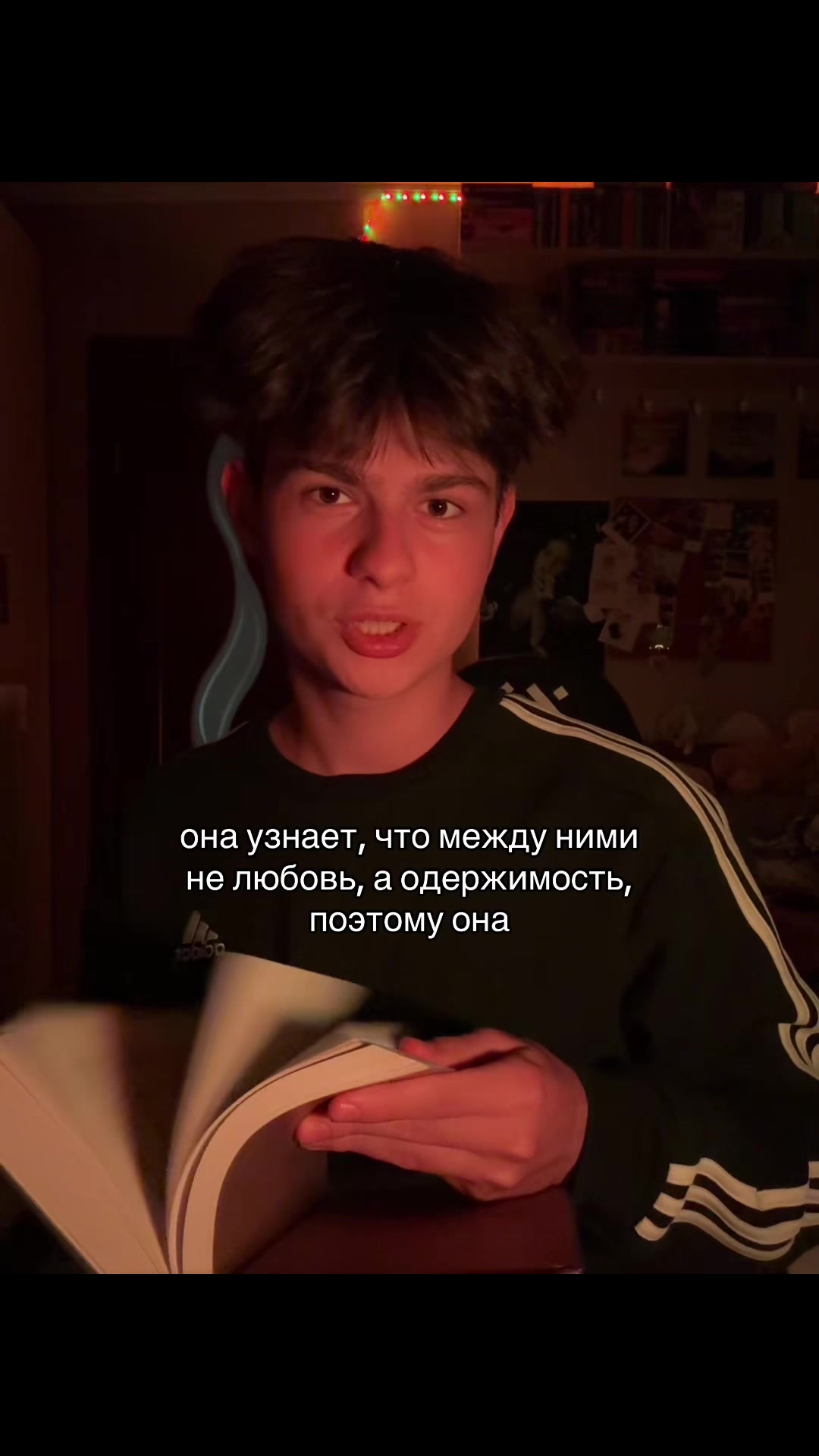 @тгк: питерс читает