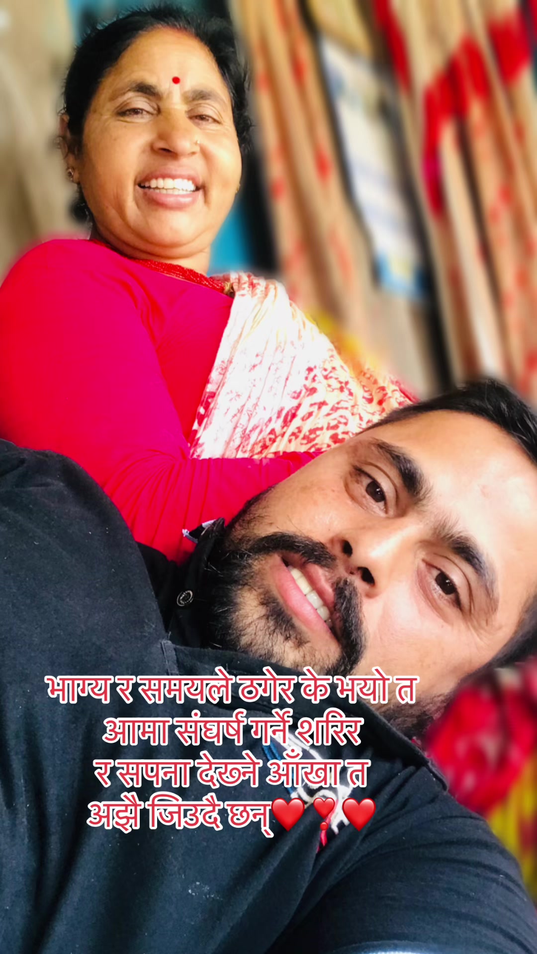 @❤️Pokharel5binod
