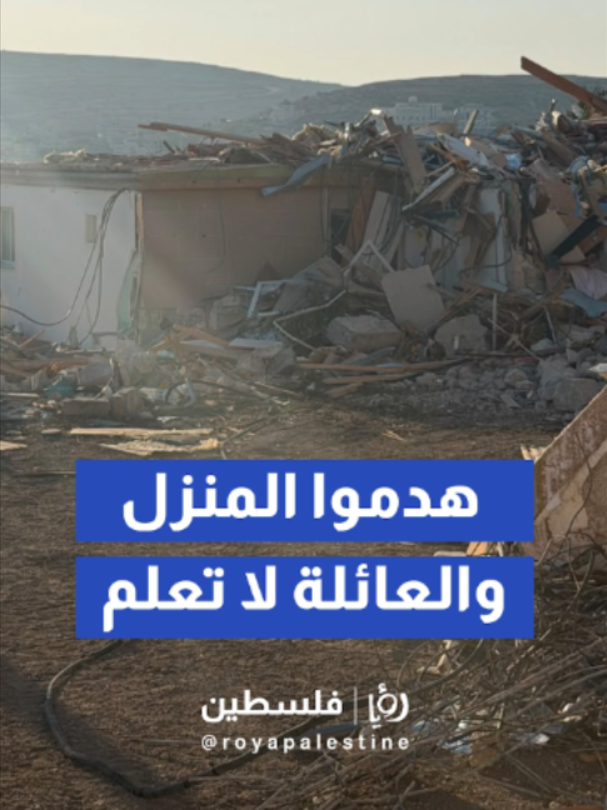 @Royapalestine رؤيا فلسطين