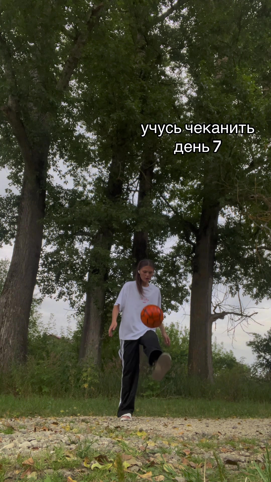 @танцанутая
