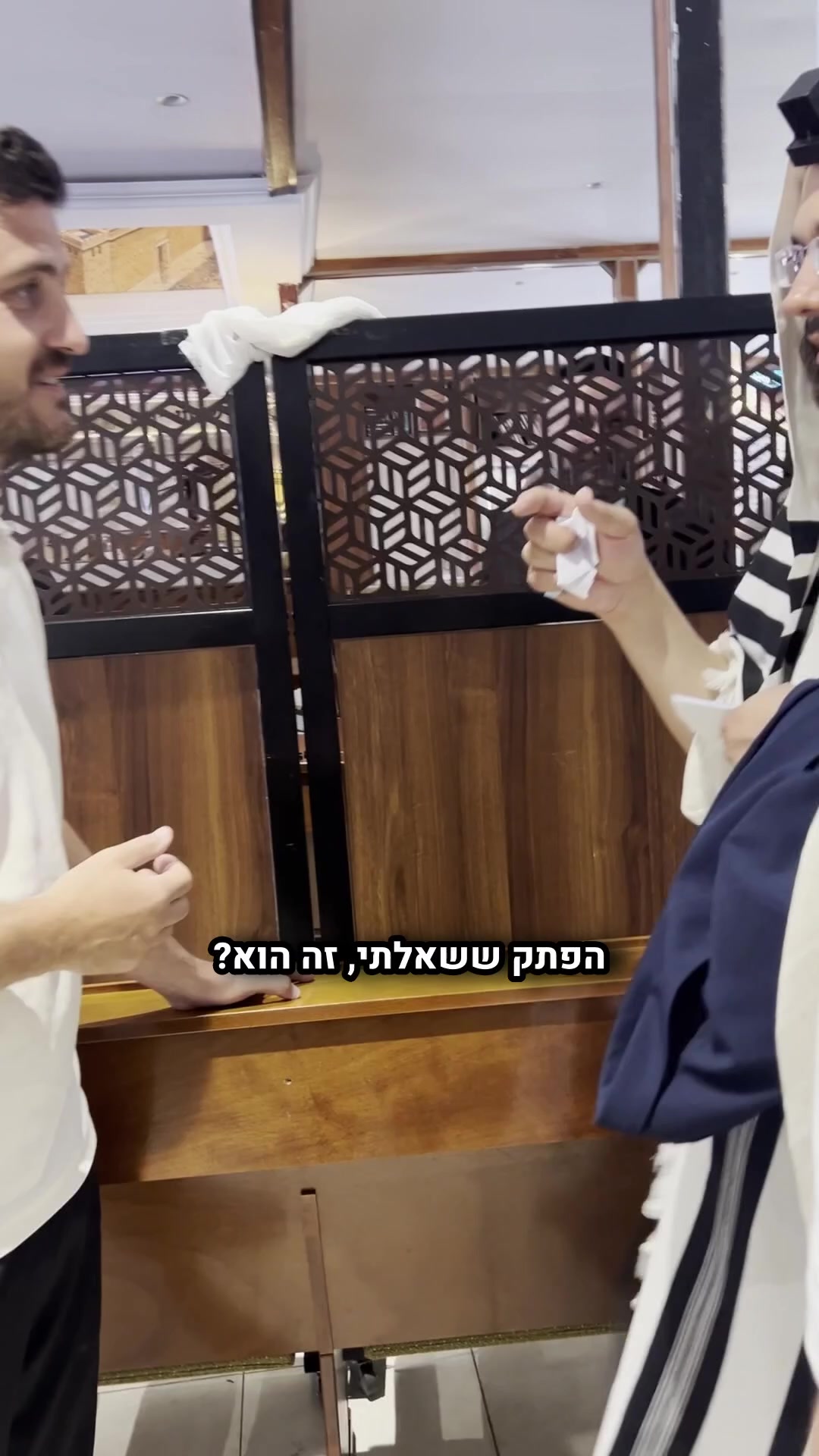 @הינוקא העמוד הרישמי
