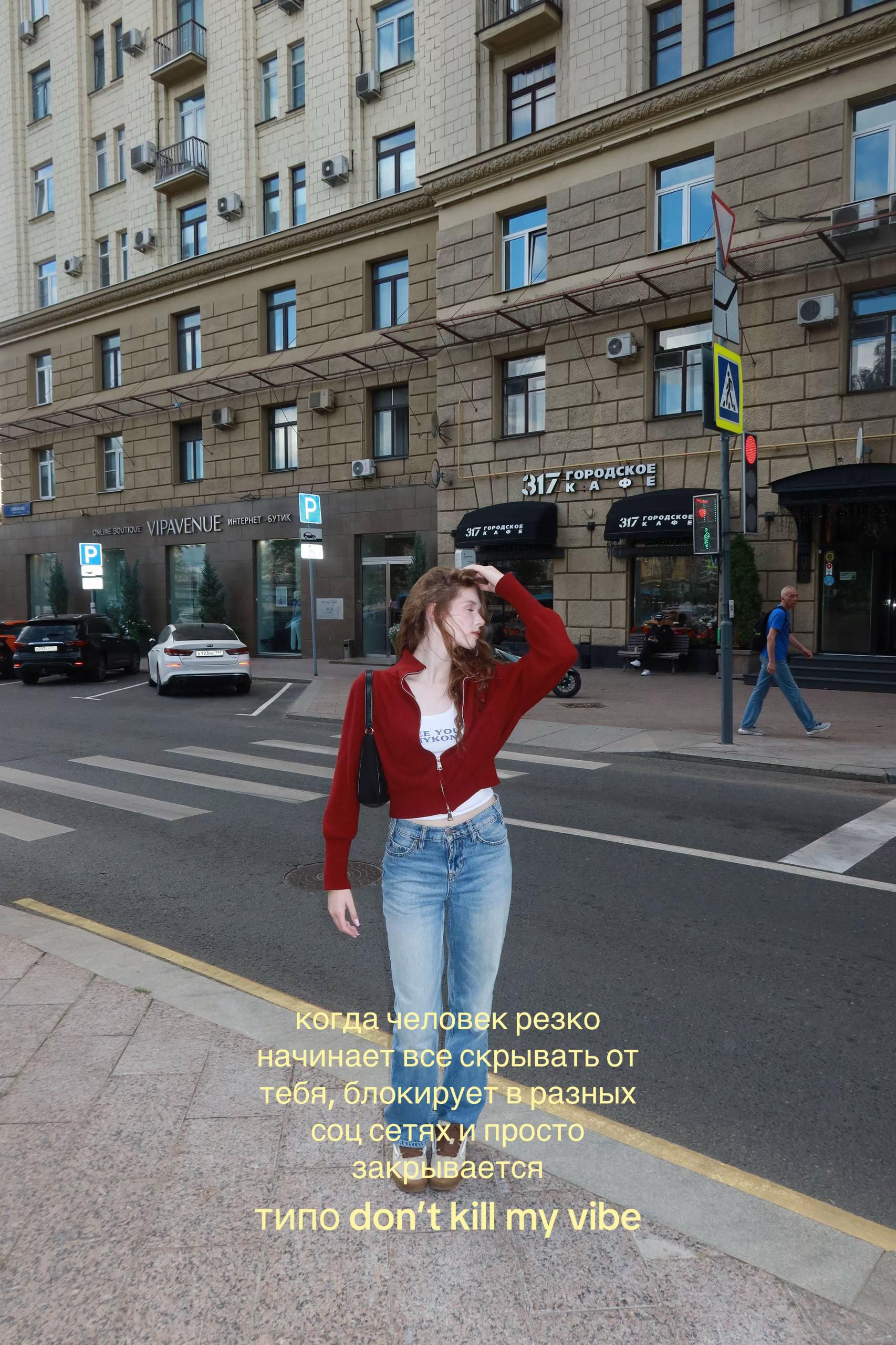 @тгк:milashaqss