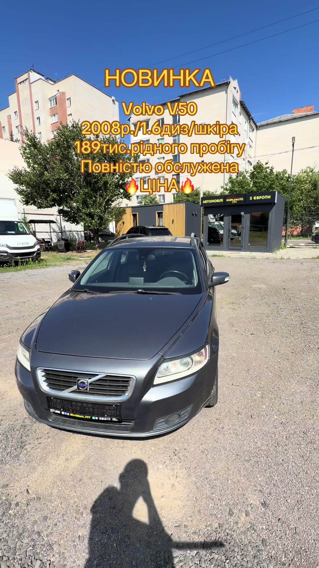 @WorldAuto.777