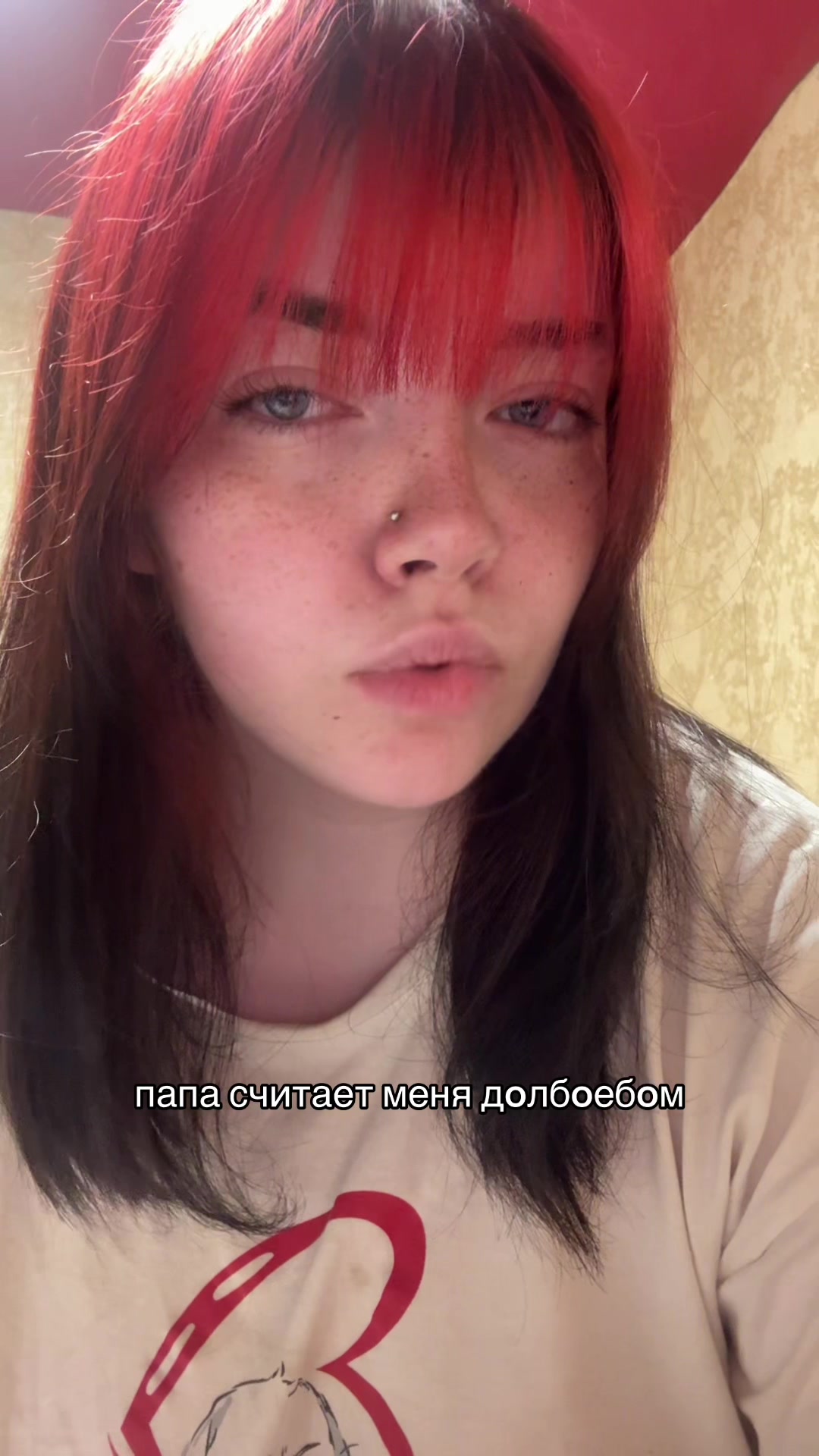 @безымянная