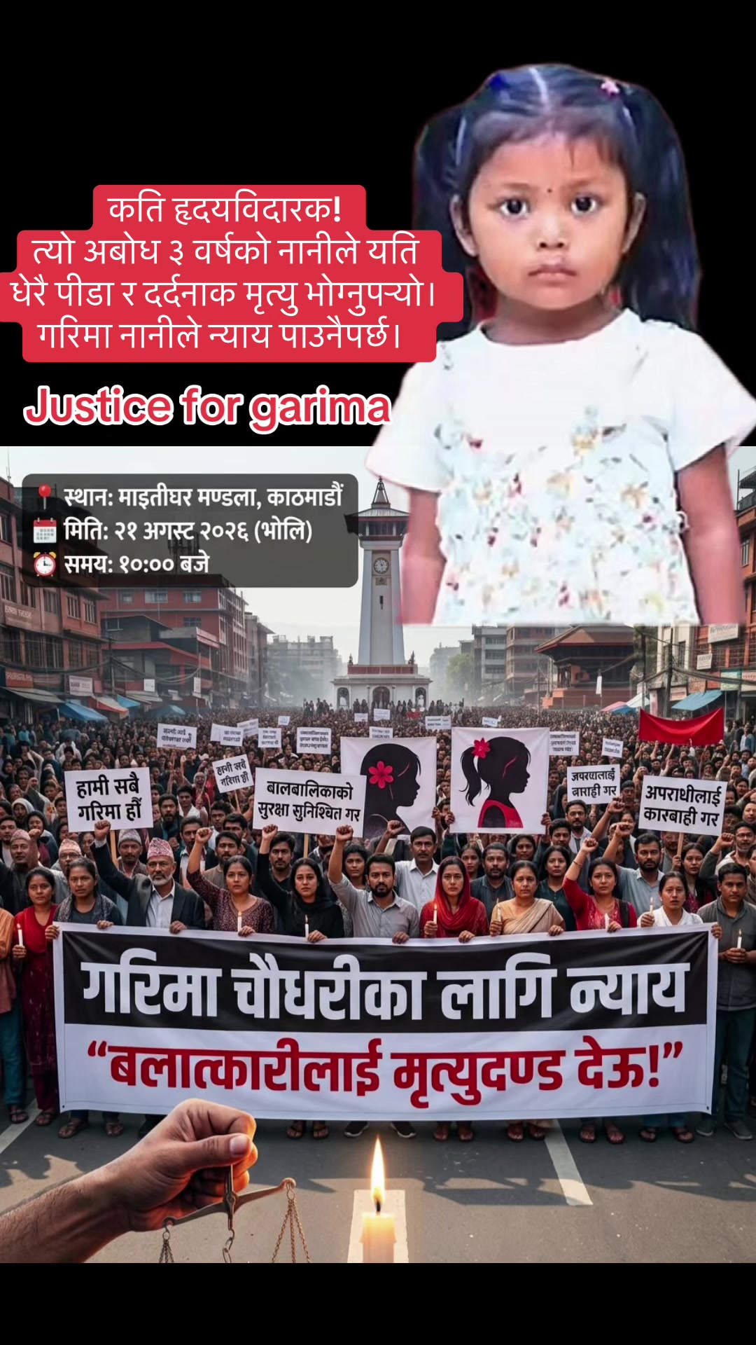 @SABNAM RAI