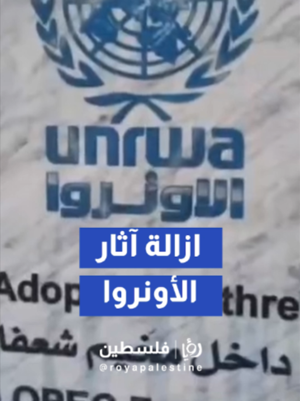 @Royapalestine رؤيا فلسطين