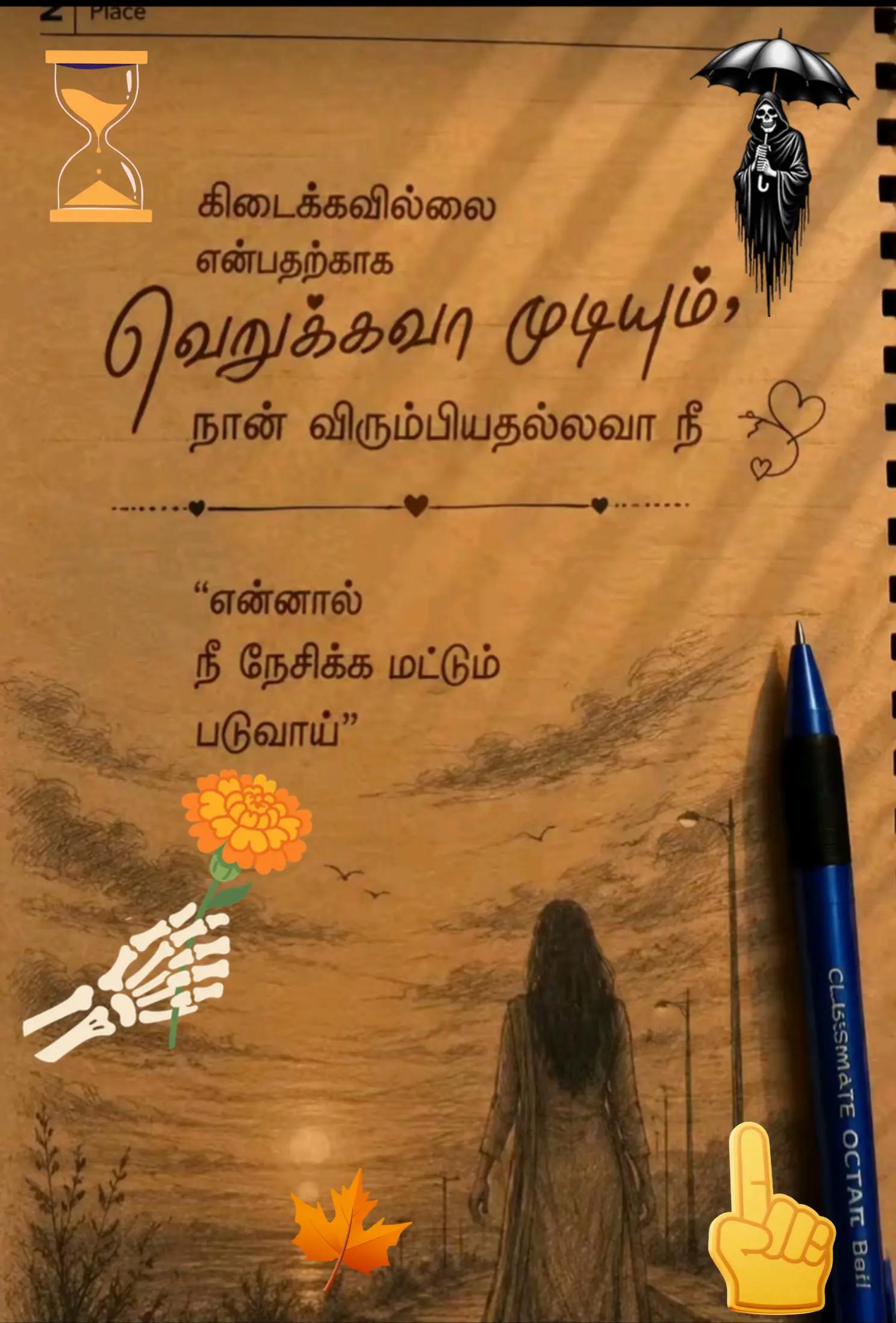 @🧚SajeeKutty21🧚