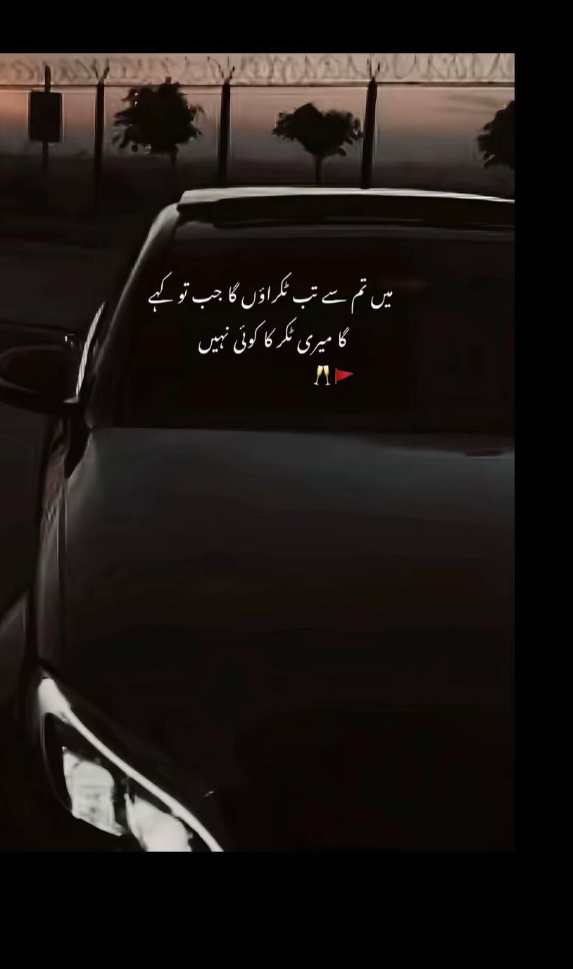 @درویش ☠️🥷