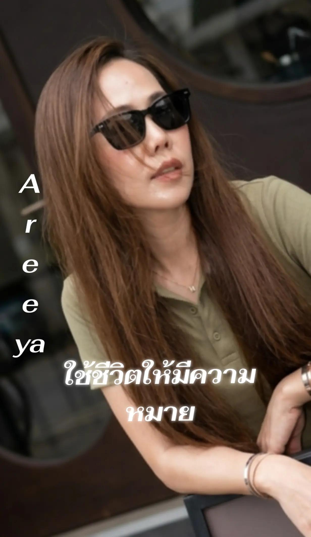 @@Areeya-ยา