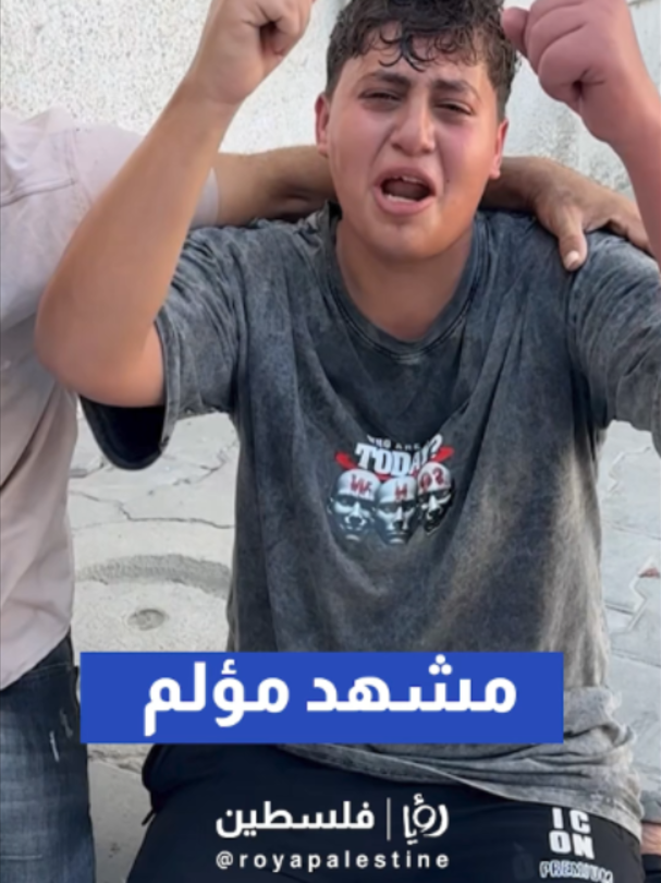 @Royapalestine رؤيا فلسطين