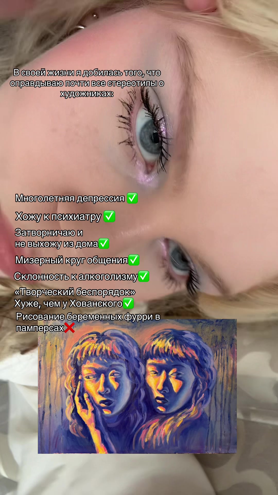 @Тгк: Sindy ail