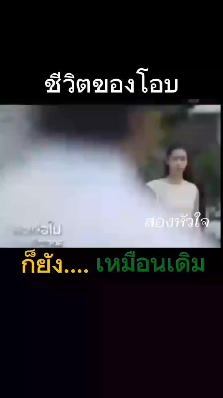 @🎬ซีรี่ย์(Netflix)you "Love V3