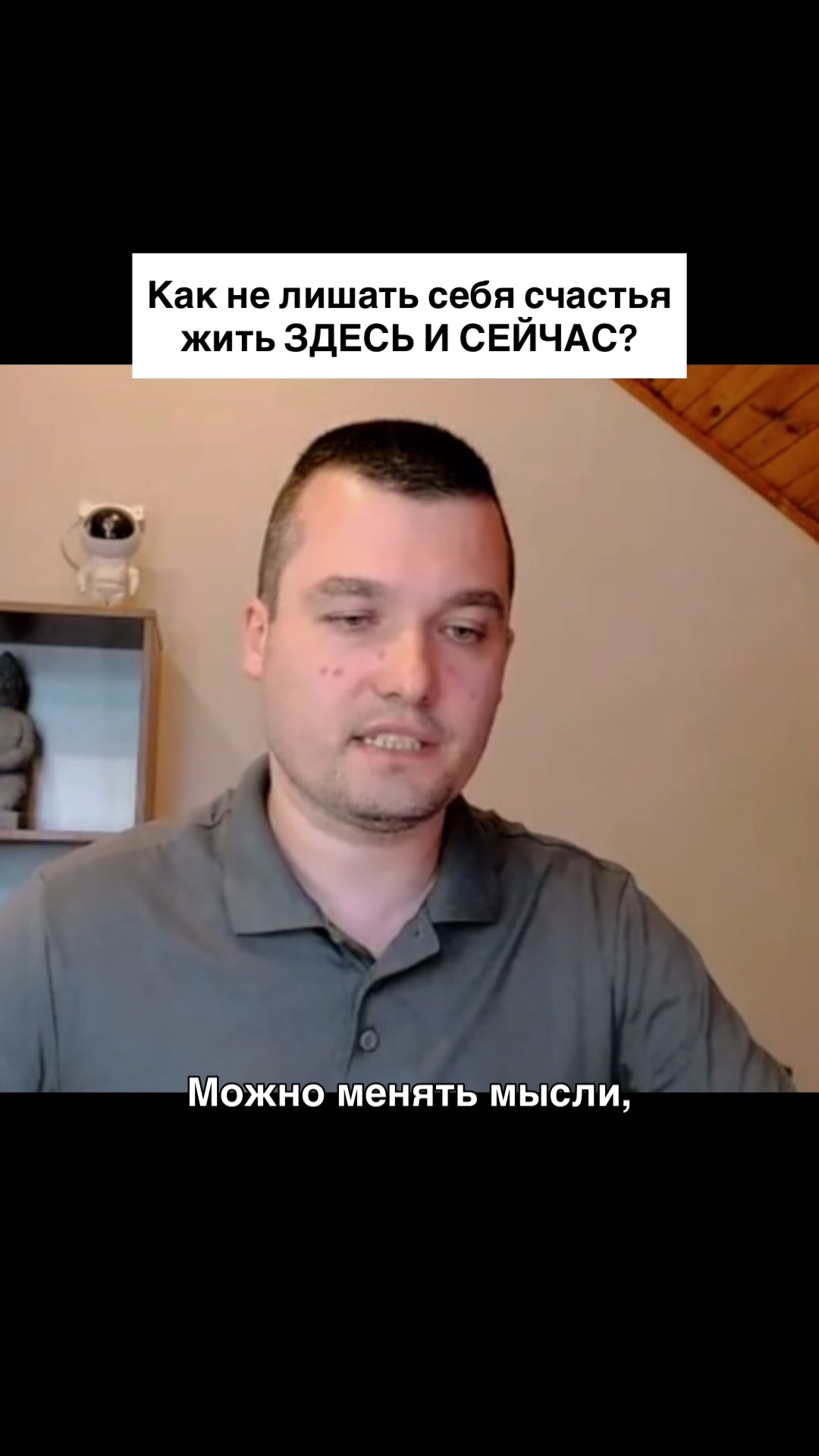 @Роман Пустота