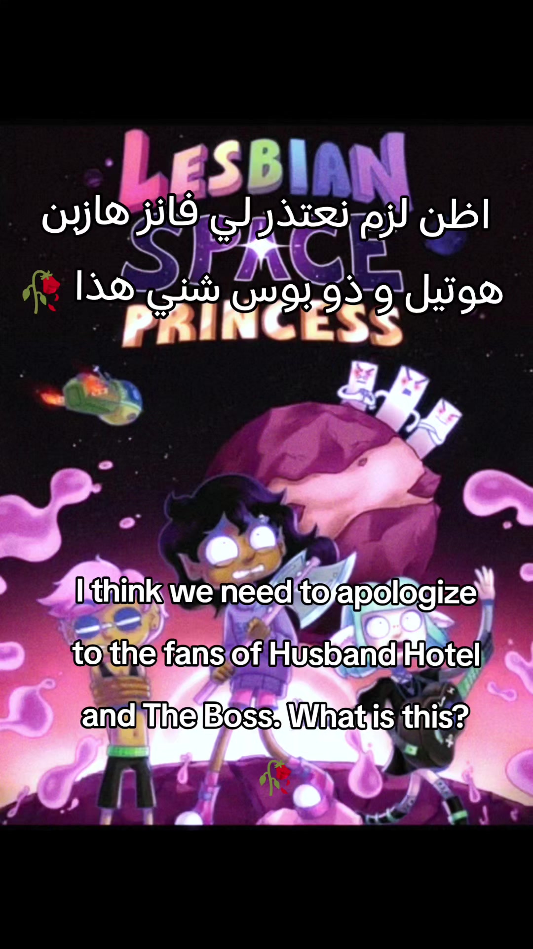 @𝐒𝐭𝐢𝐭𝐜𝐡𝐰𝐫𝐚𝐢𝐭𝐡☪🇱🇾