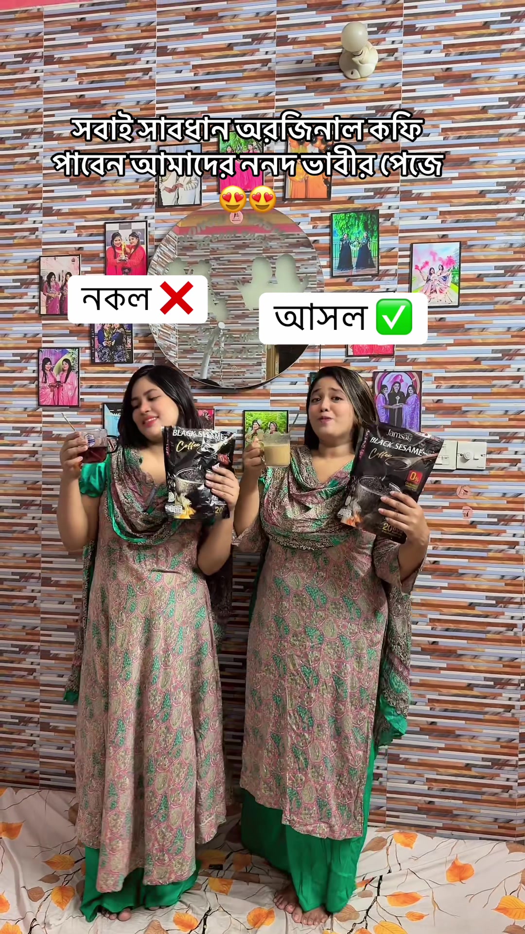 @❤Jafrina Jahan Prity❤