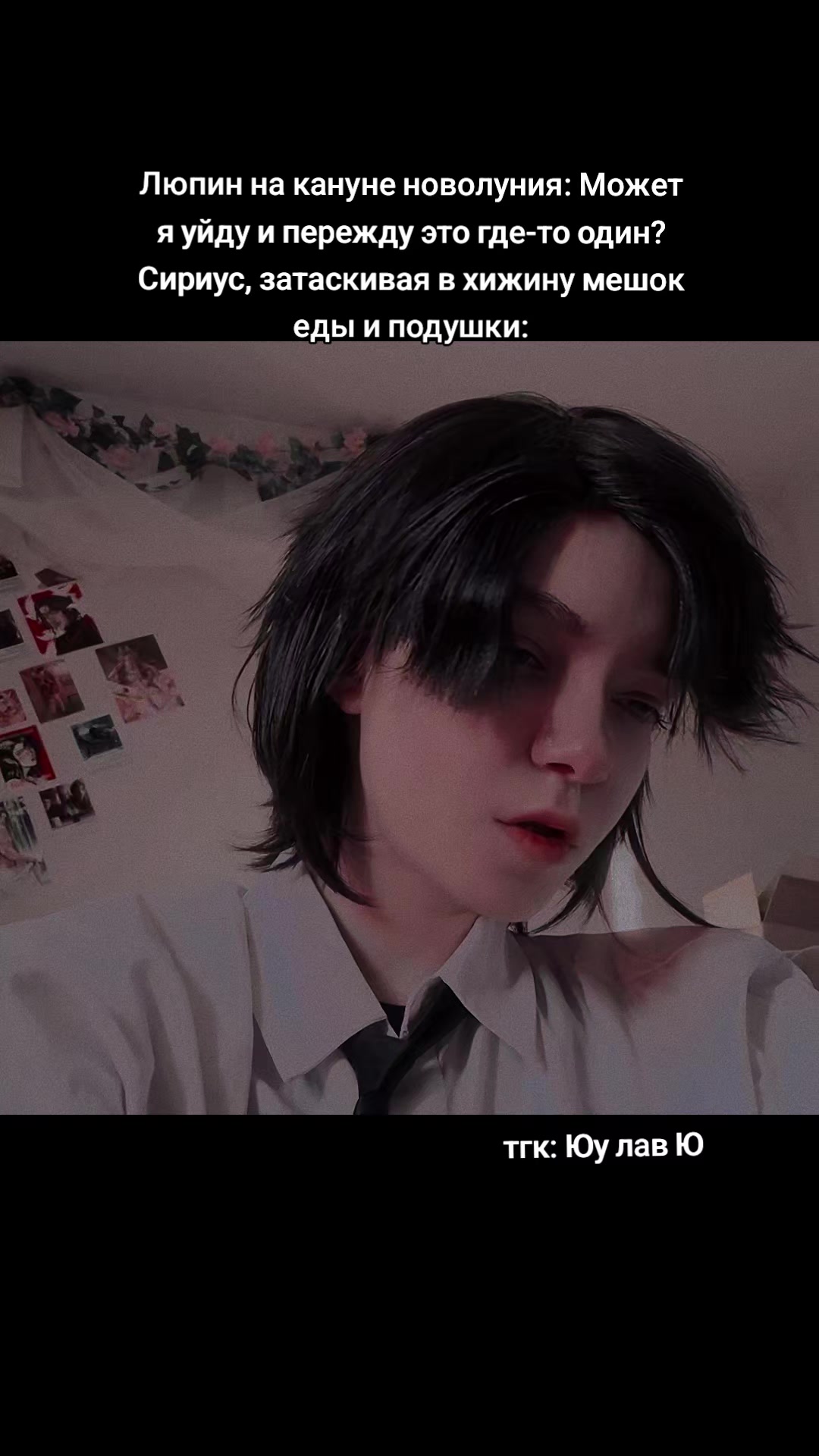 @Yuu